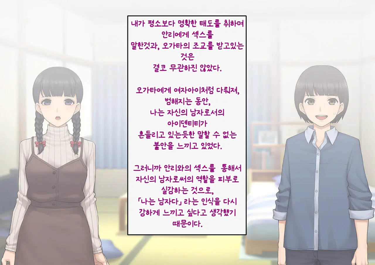 웹툰 이미지 231