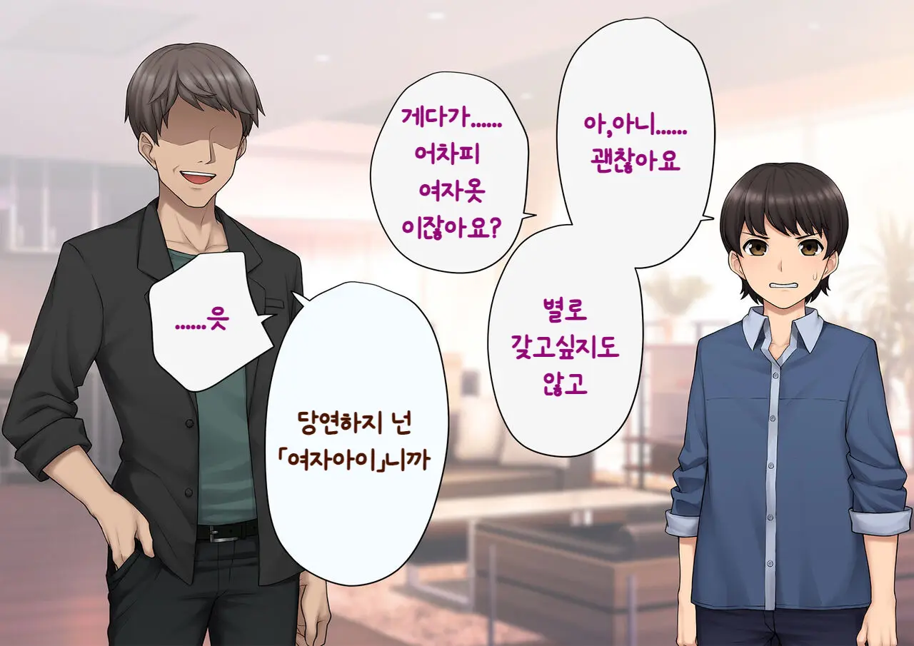 웹툰 이미지 159
