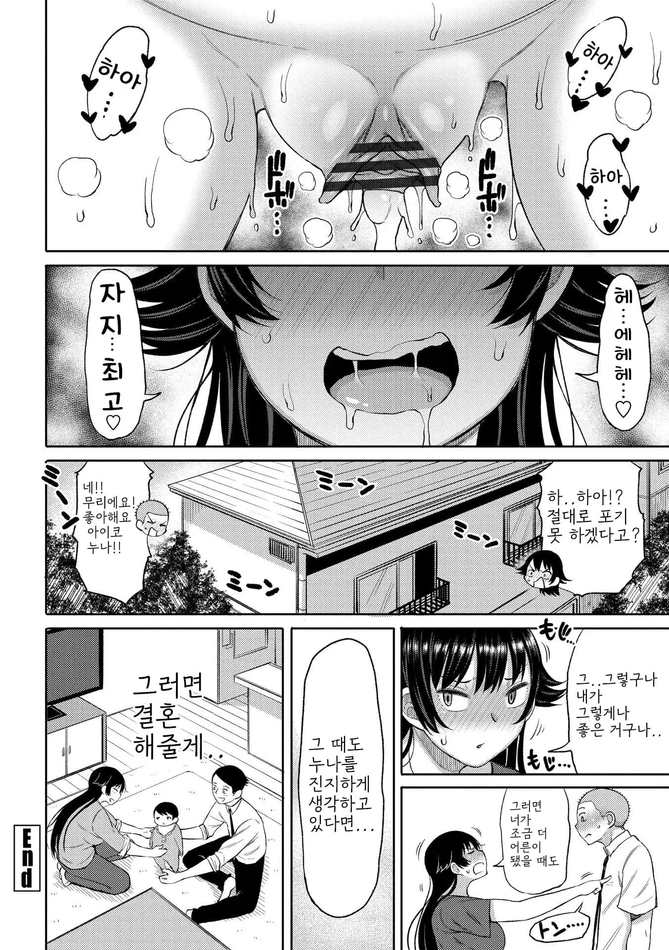 웹툰 이미지 127