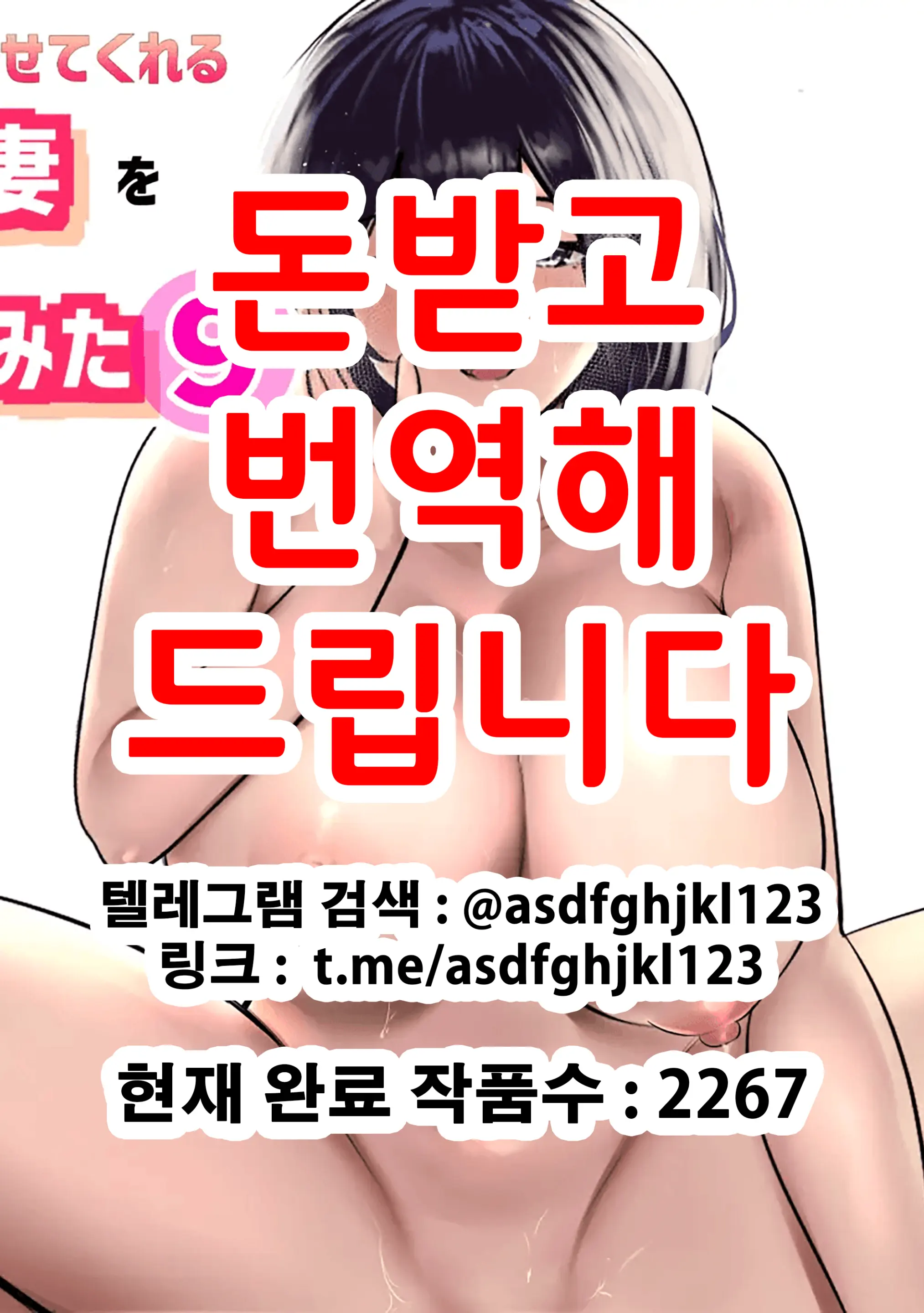 웹툰 이미지 0