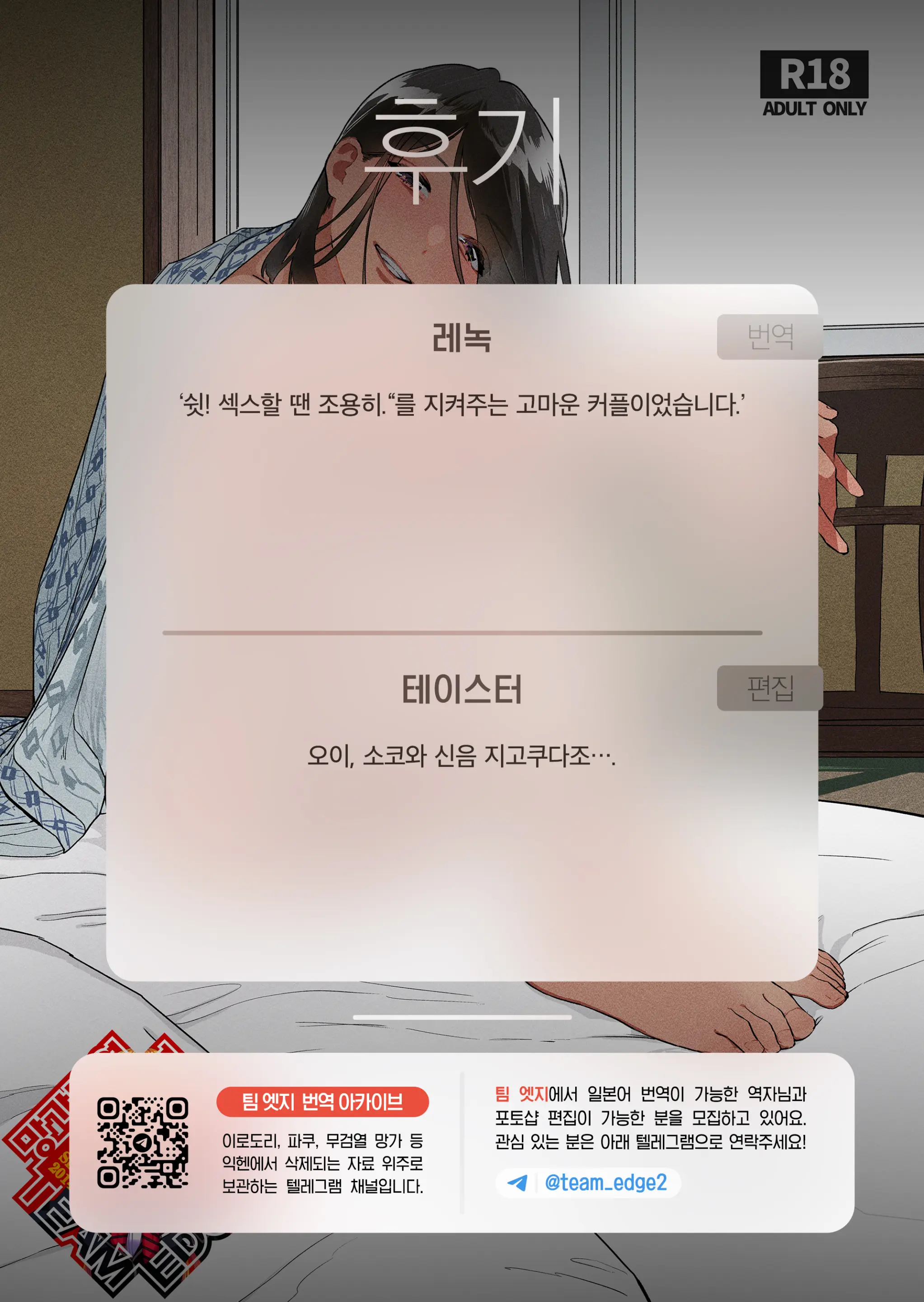 웹툰 이미지 43