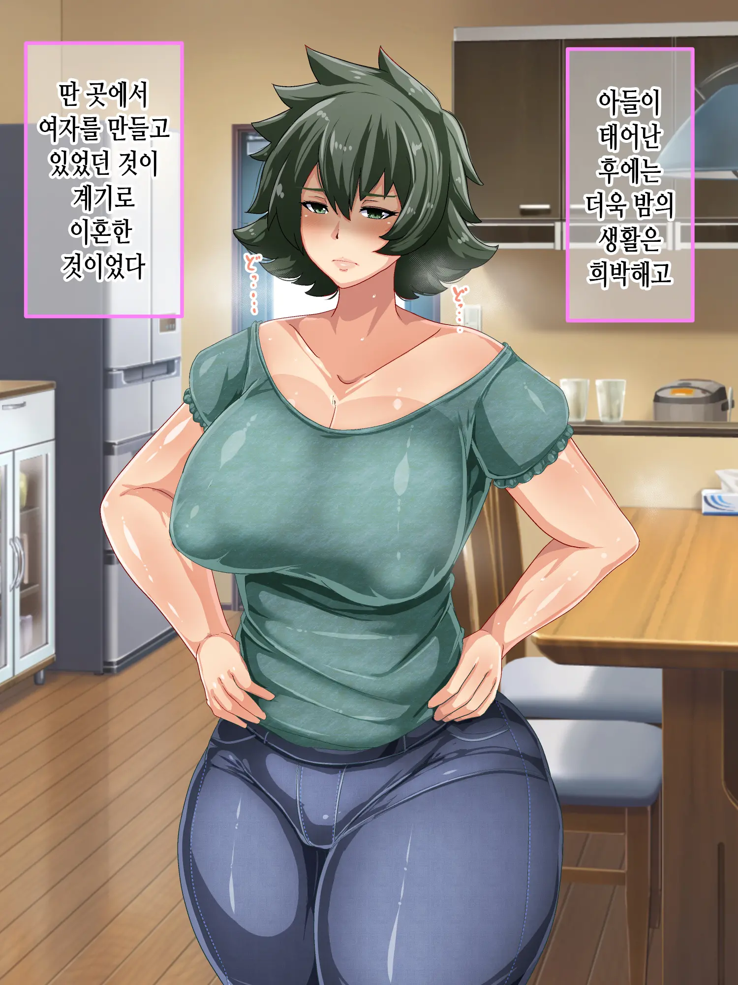 웹툰 이미지 131