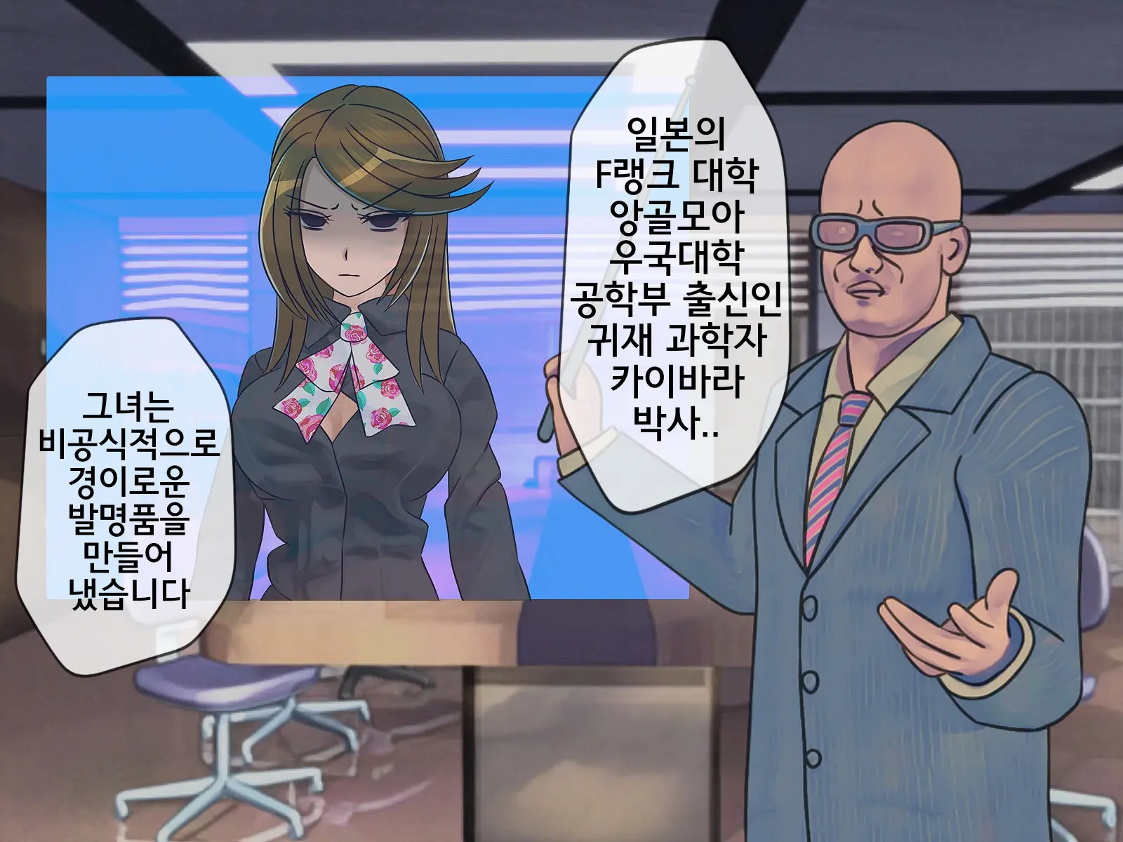웹툰 이미지 24