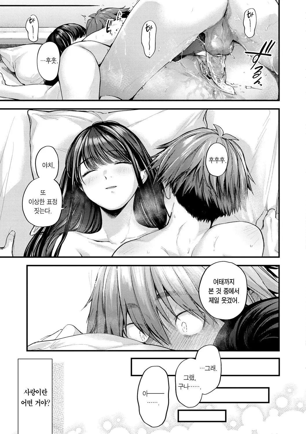 웹툰 이미지 89