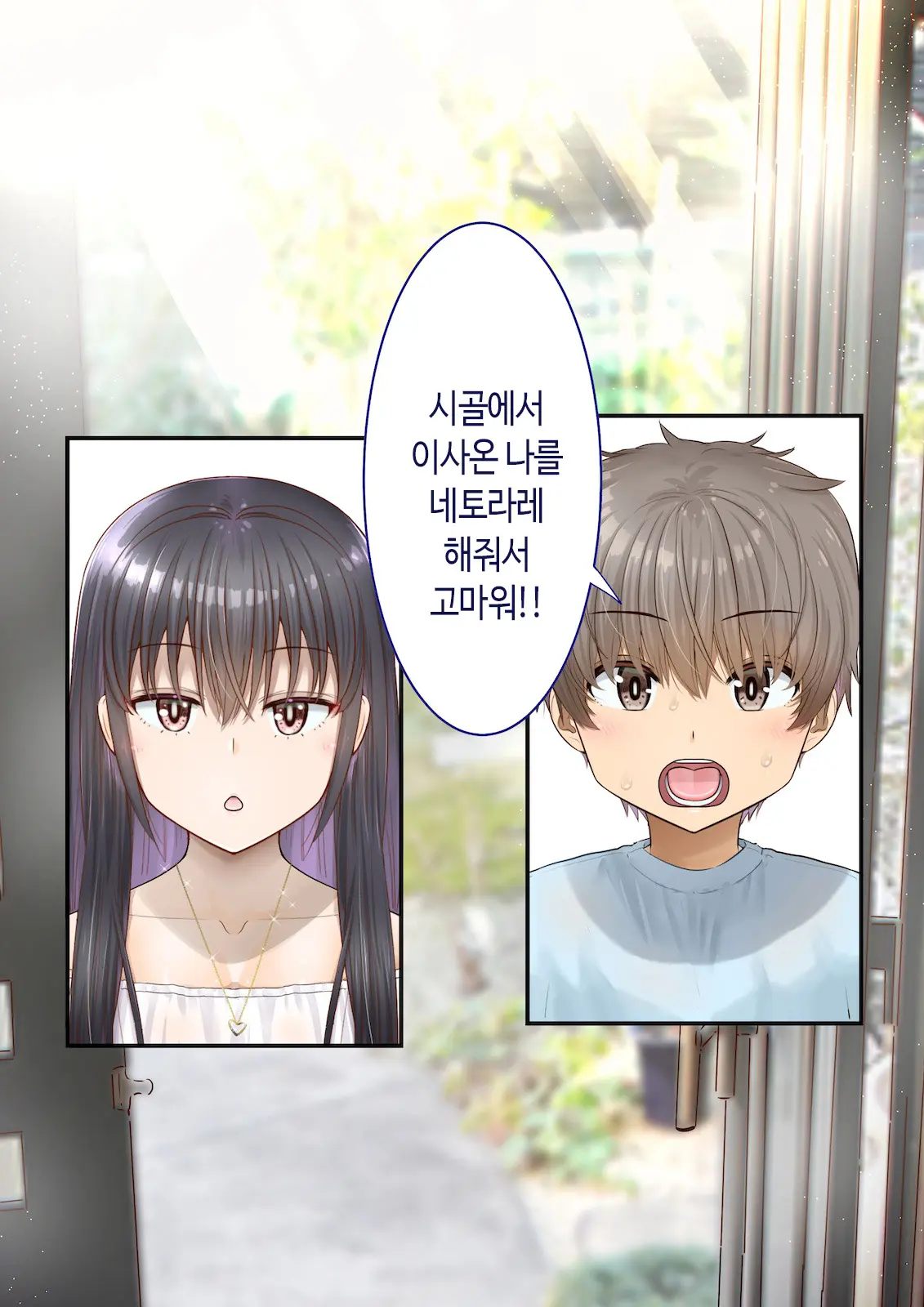 웹툰 이미지 275