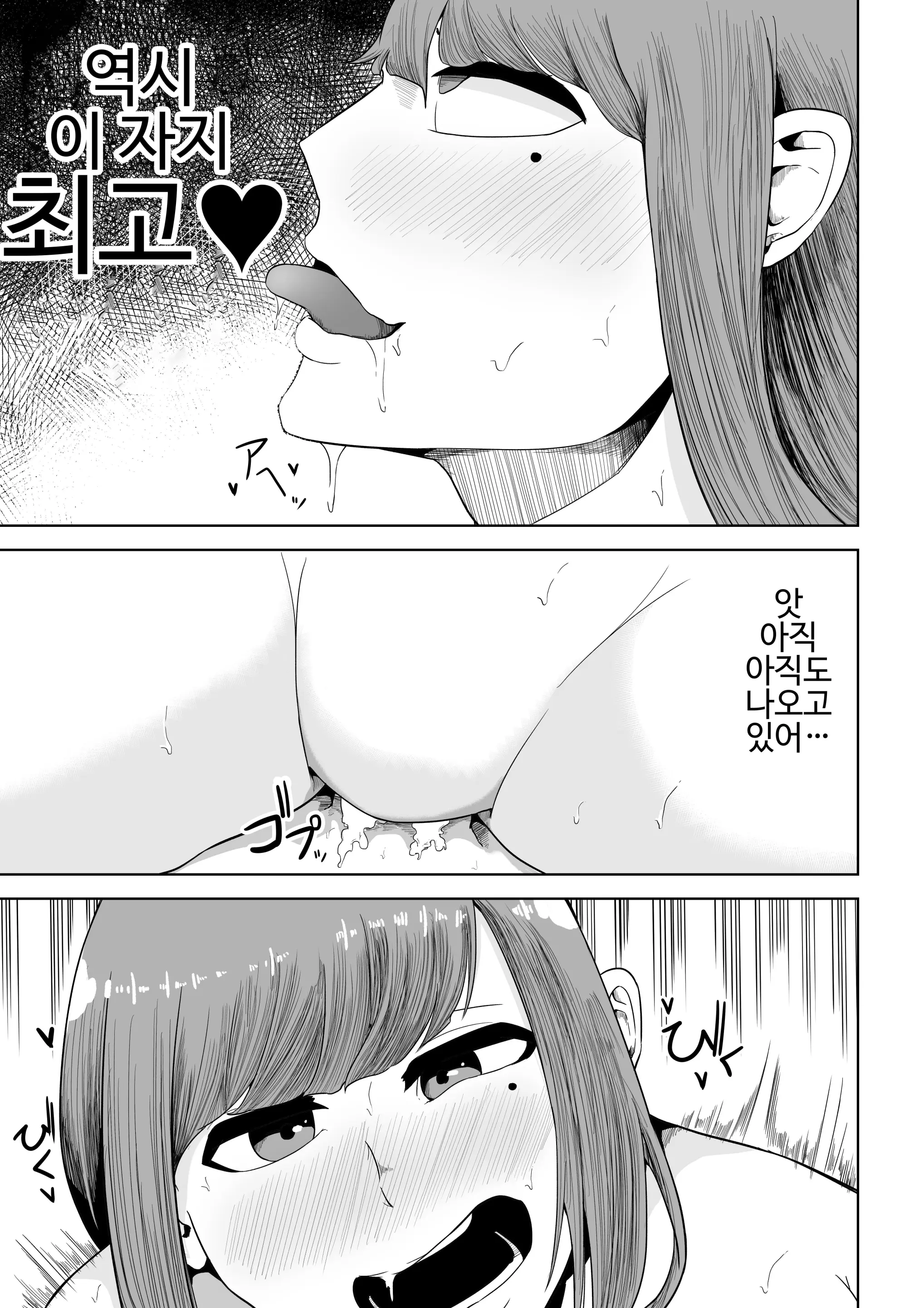 웹툰 이미지 38