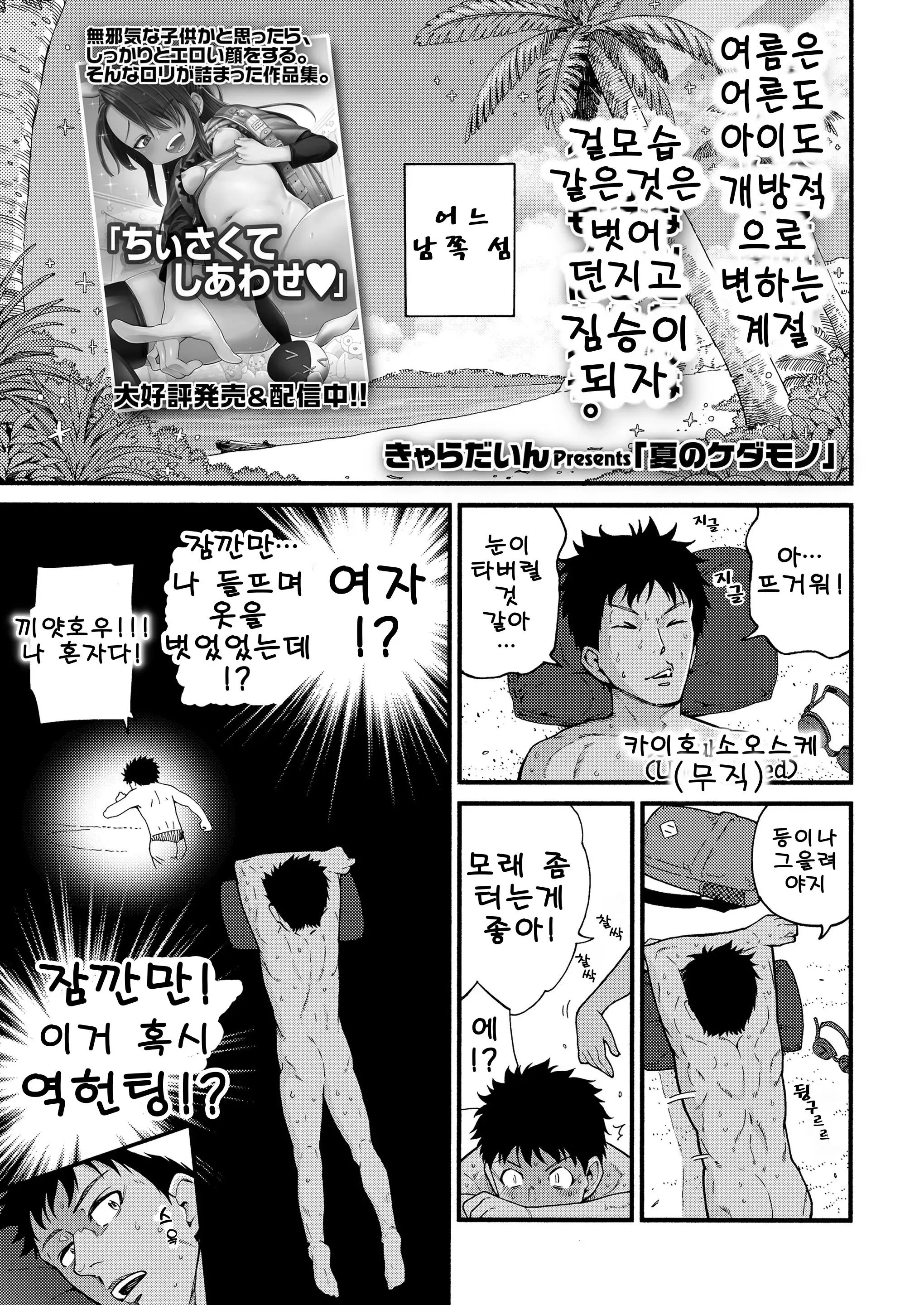 웹툰 이미지 0
