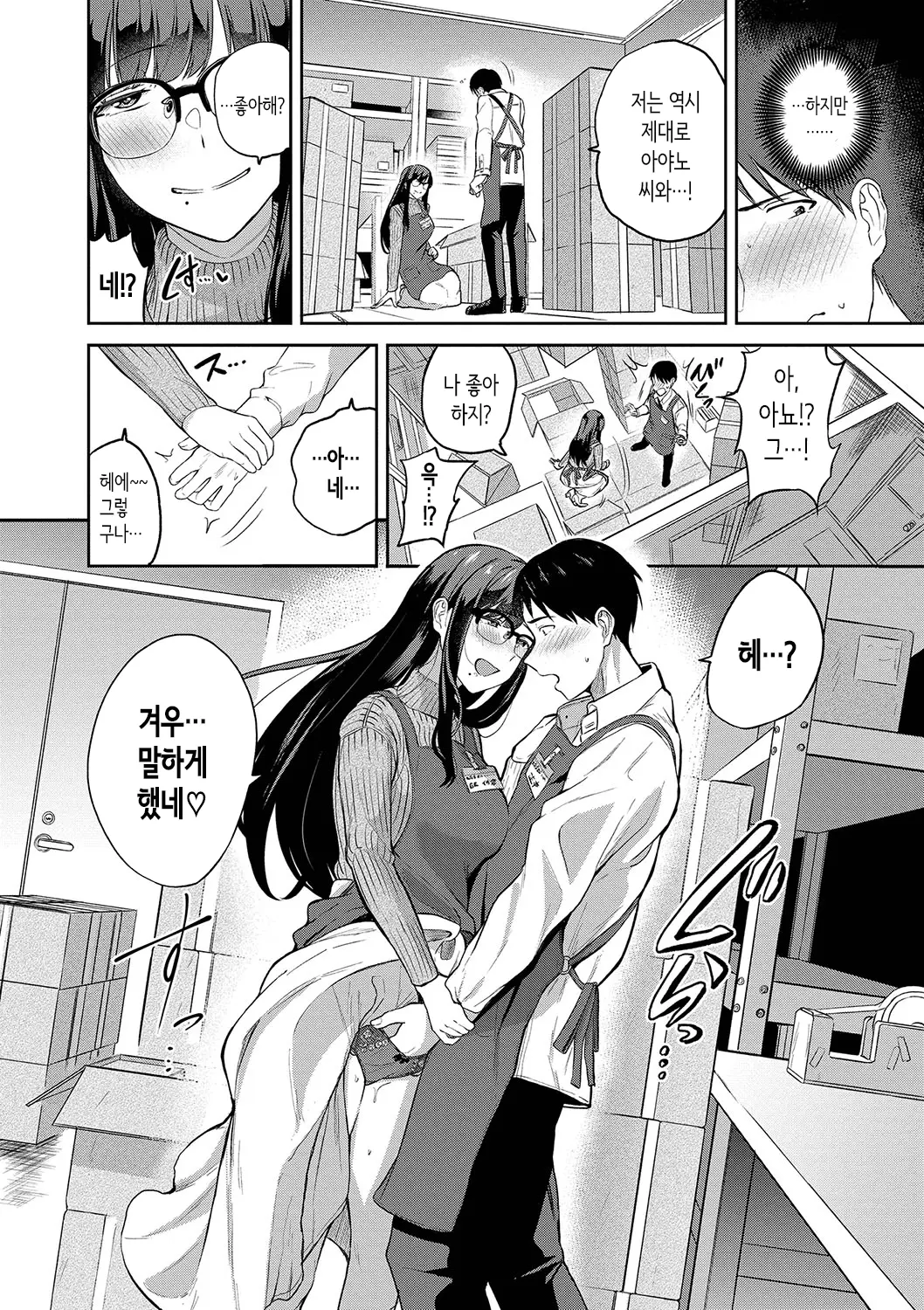웹툰 이미지 78
