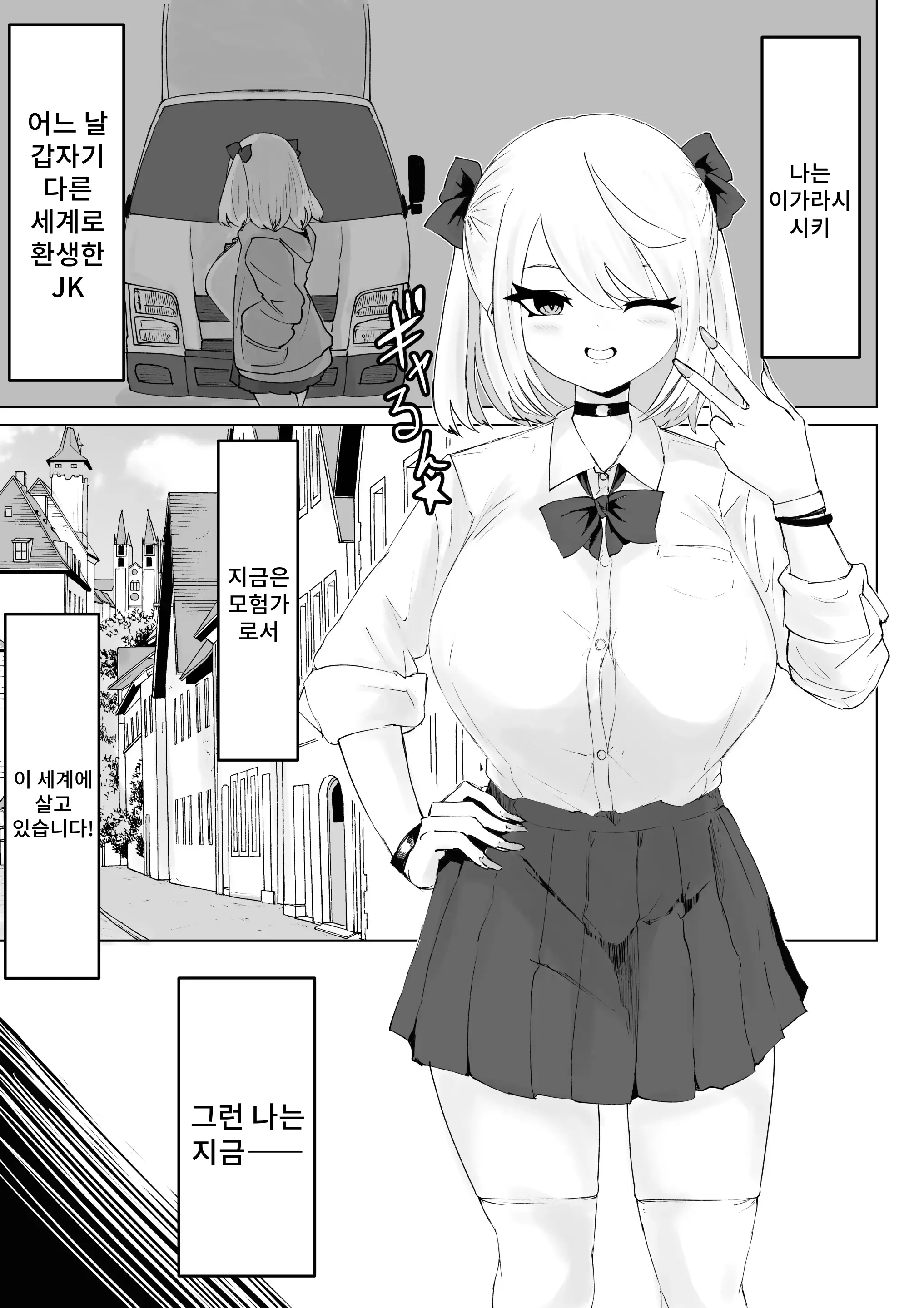 웹툰 이미지 1