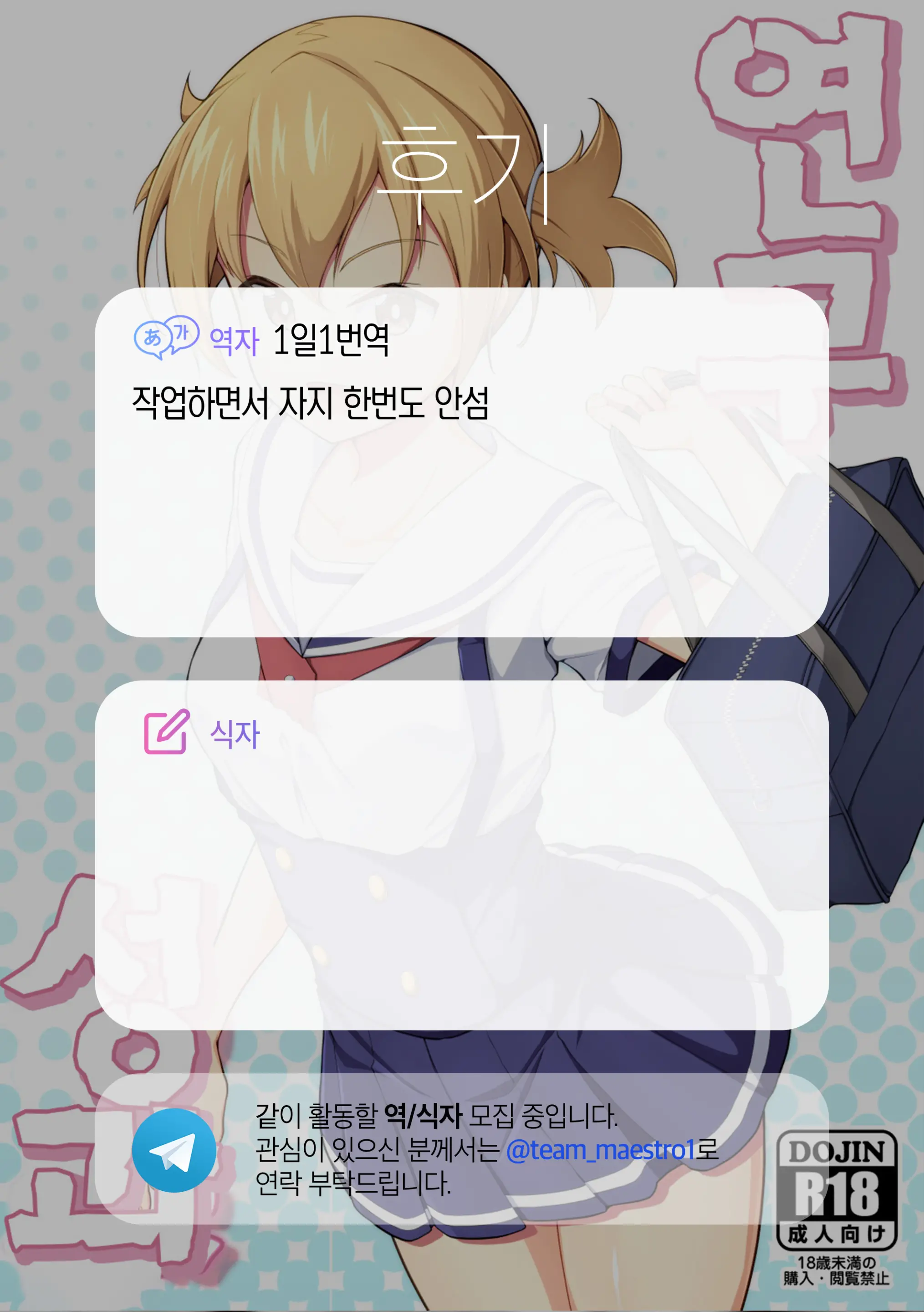 웹툰 이미지 20