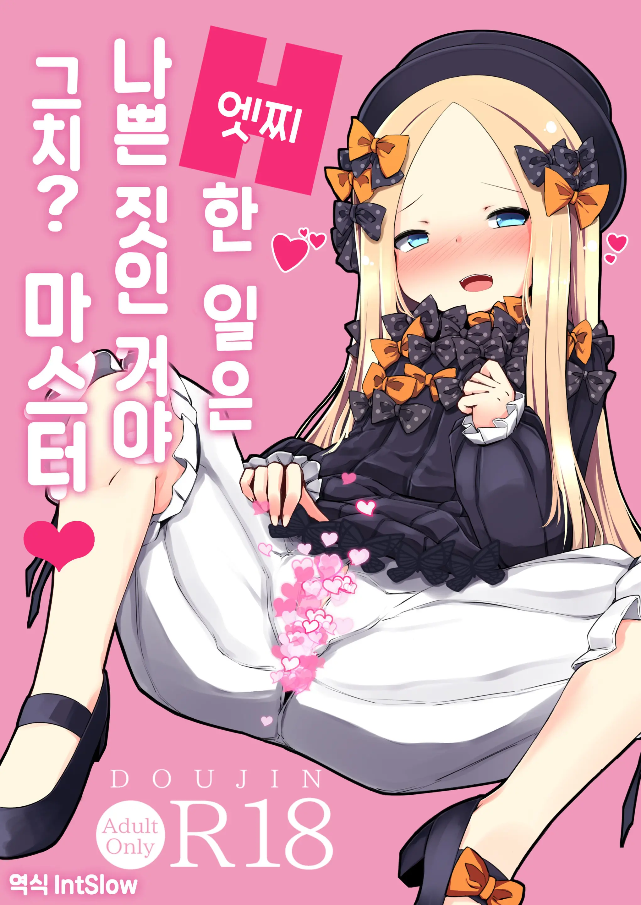 웹툰 이미지 0