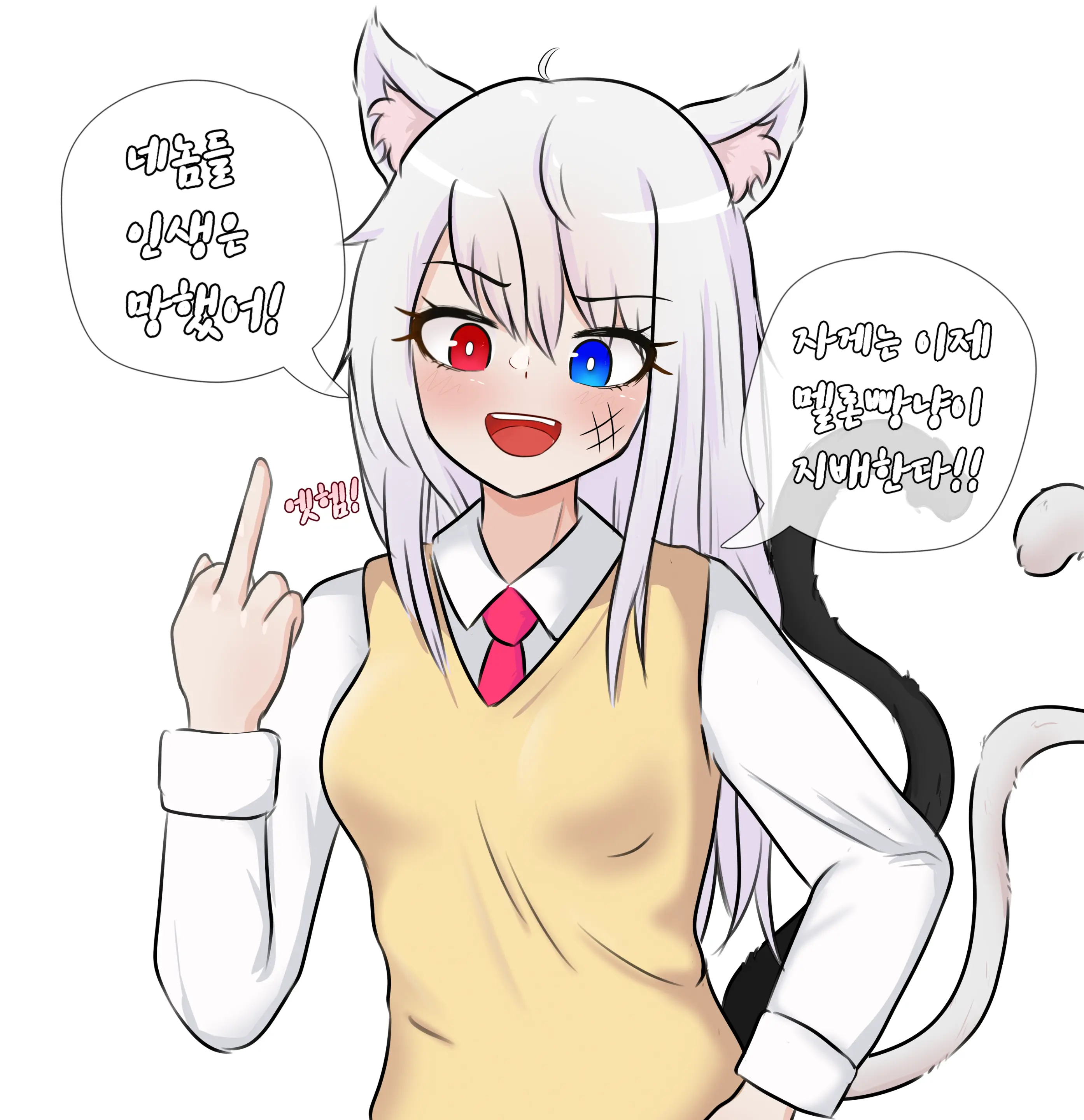 웹툰 이미지 440