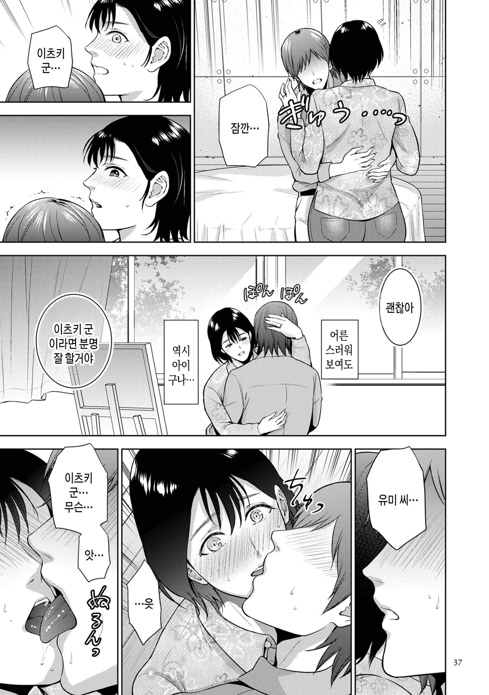 웹툰 이미지 36
