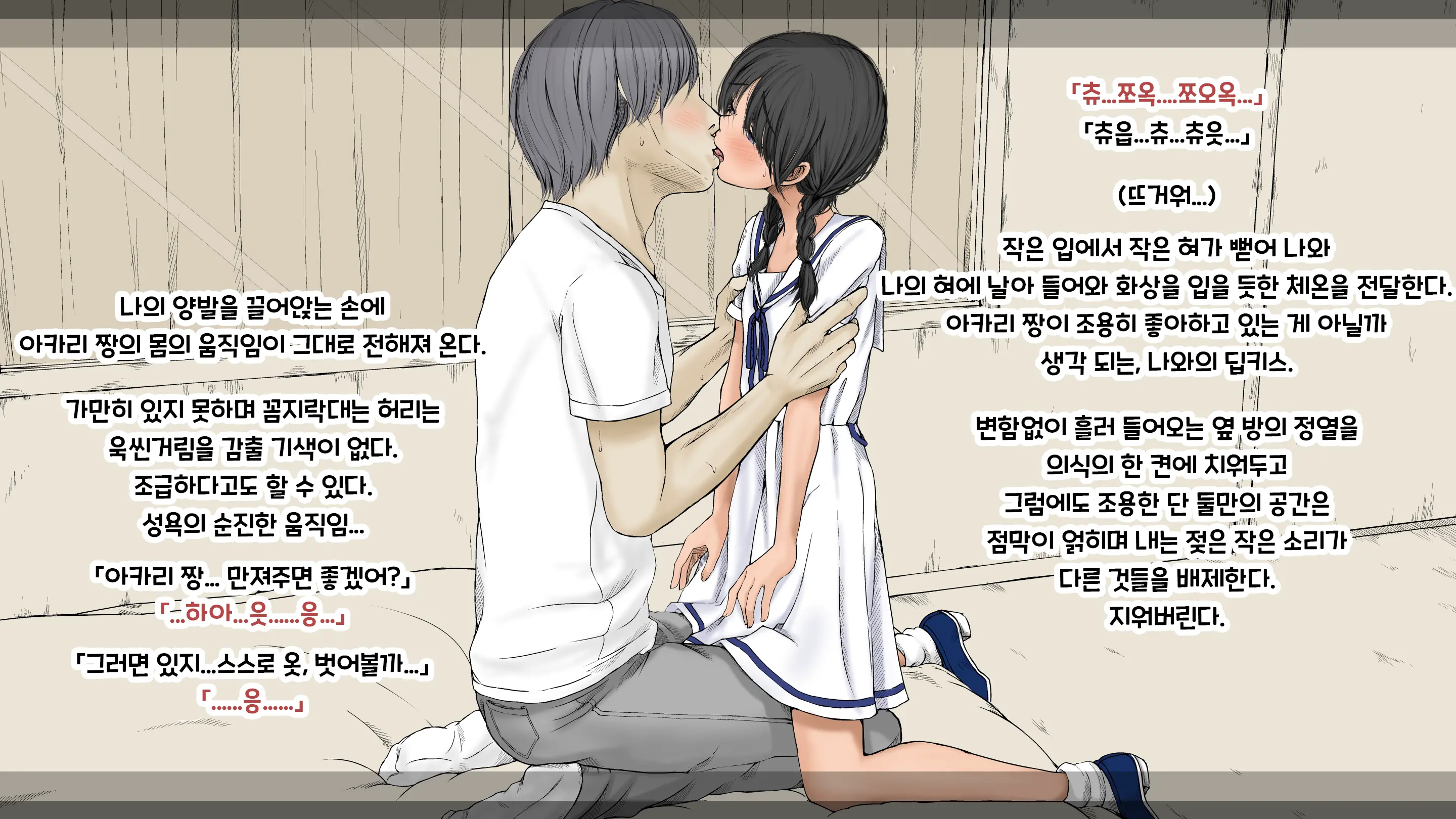 웹툰 이미지 128