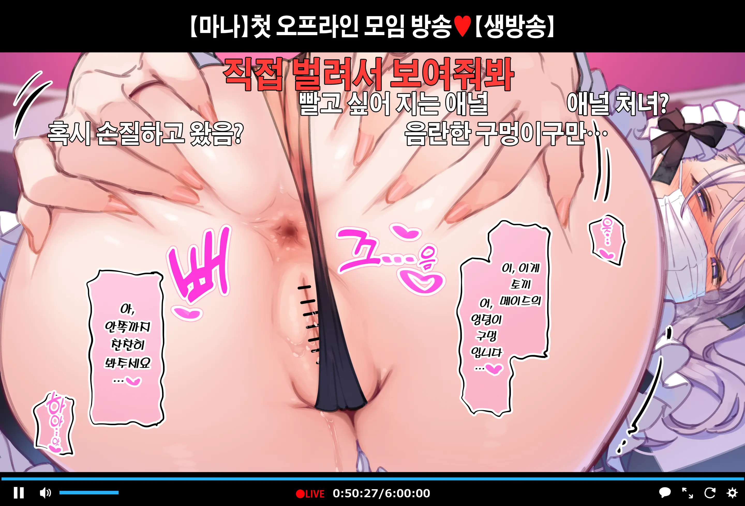 웹툰 이미지 4