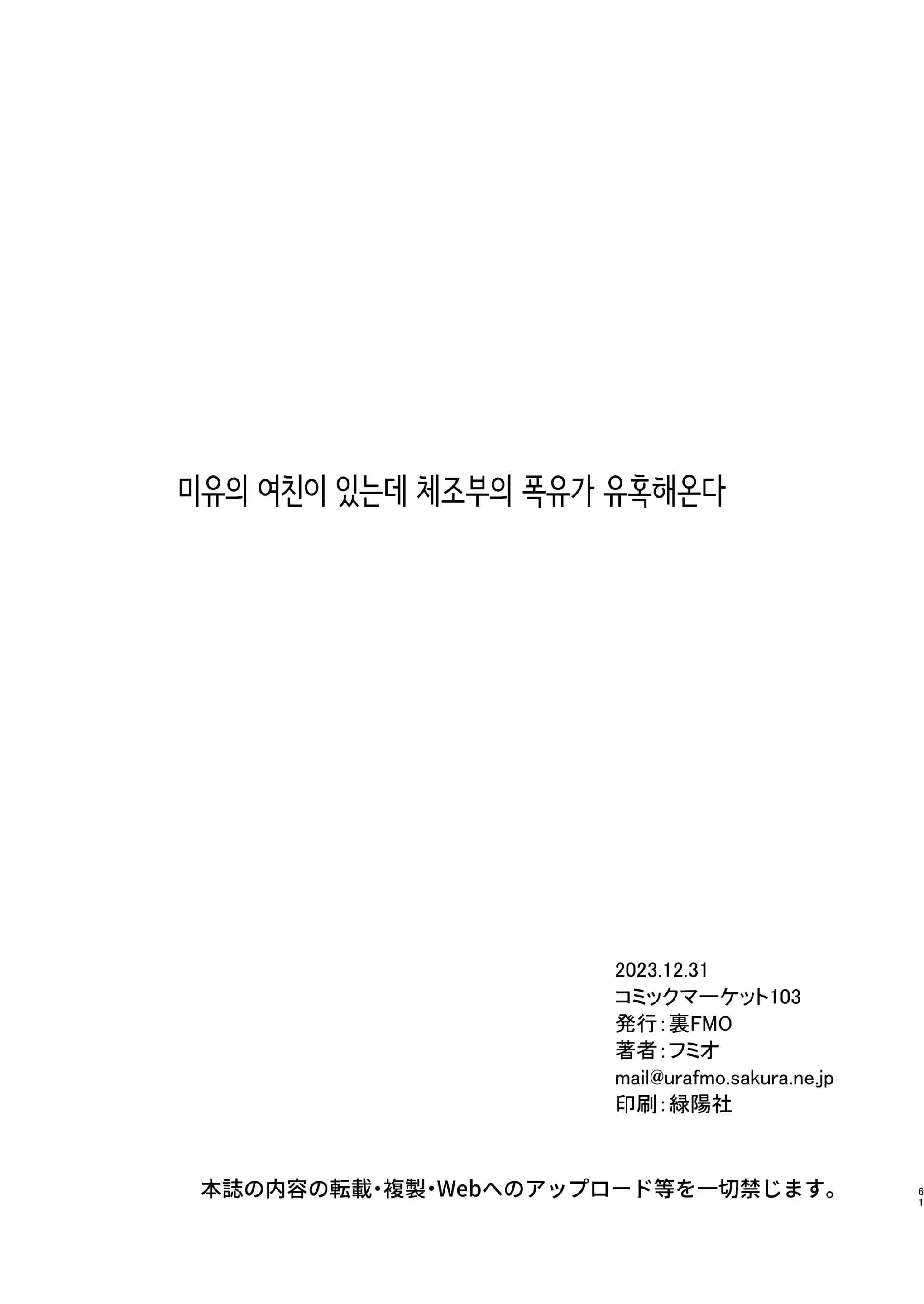 웹툰 이미지 59