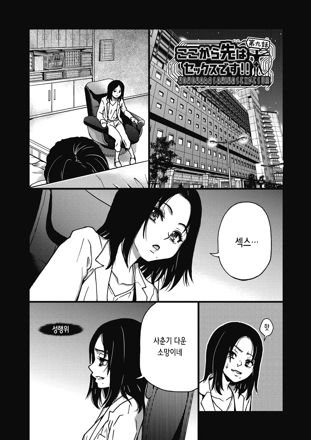 웹툰 이미지 207