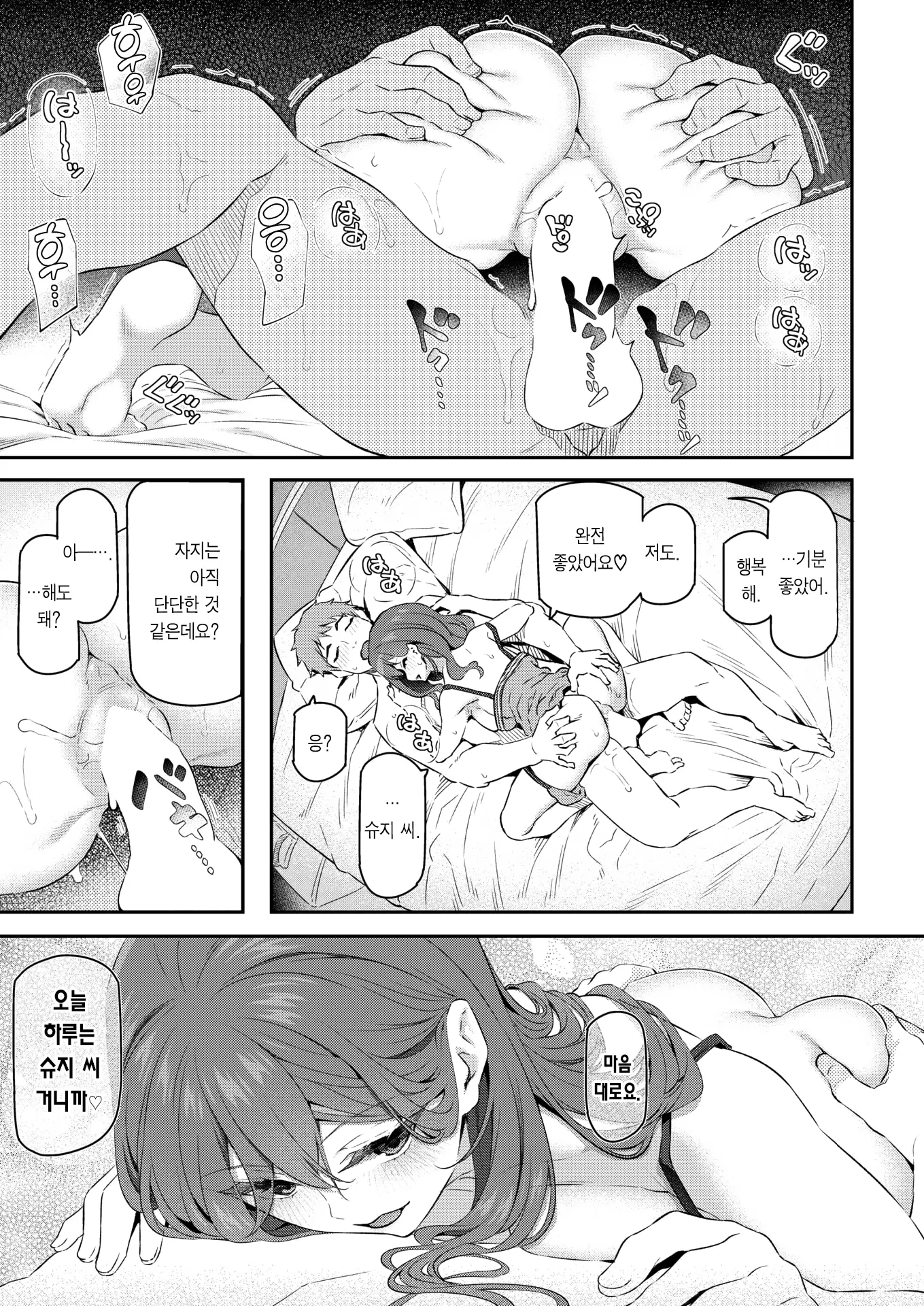 웹툰 이미지 31