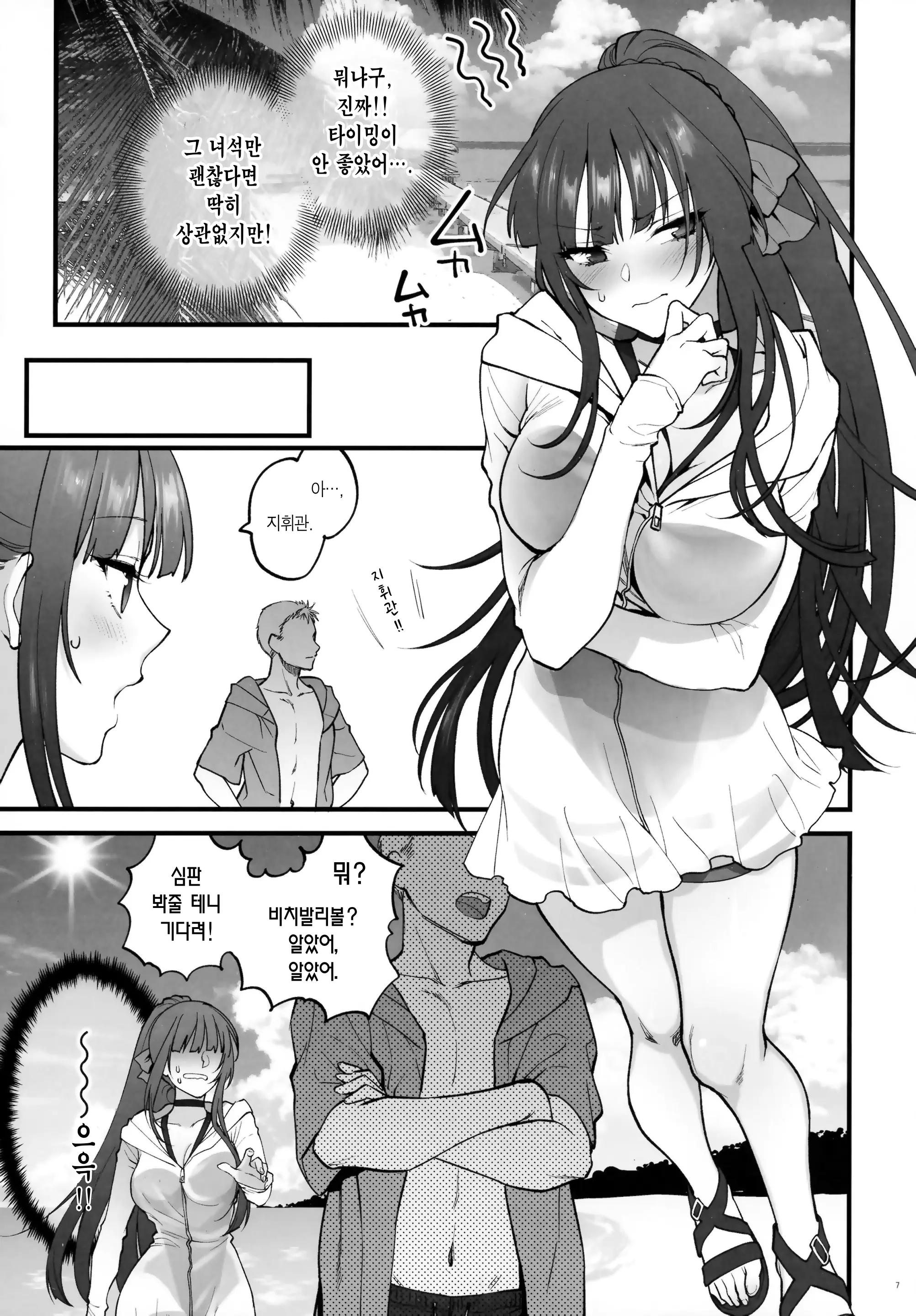 웹툰 이미지 5