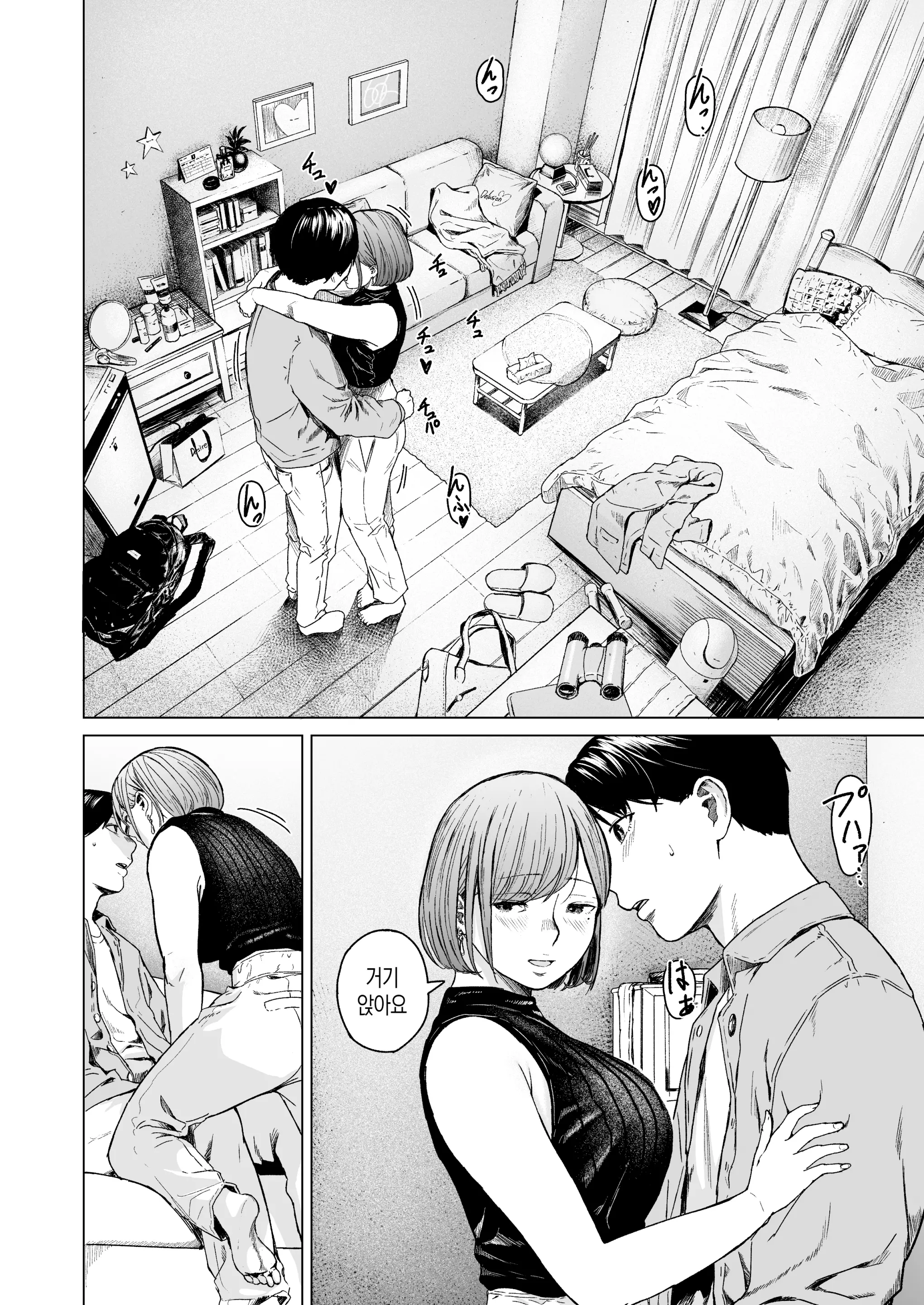 웹툰 이미지 34