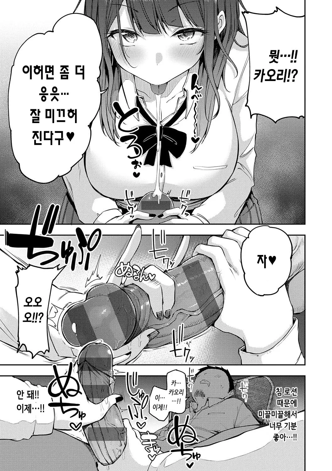 웹툰 이미지 55