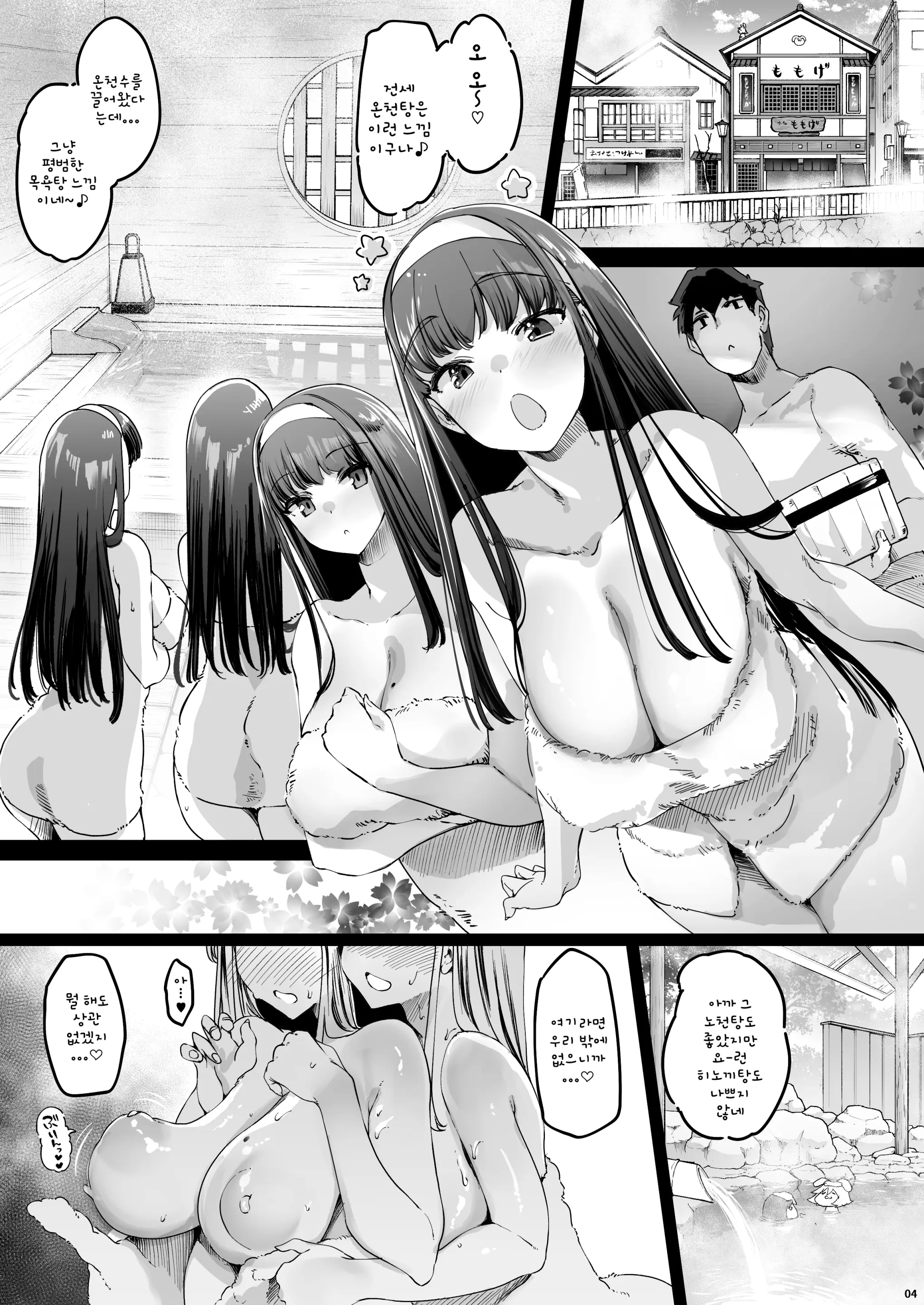 웹툰 이미지 3