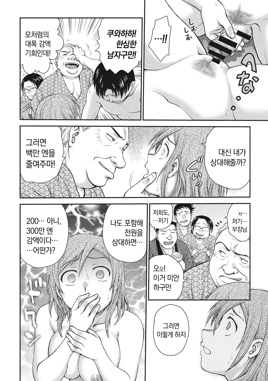 웹툰 이미지 141