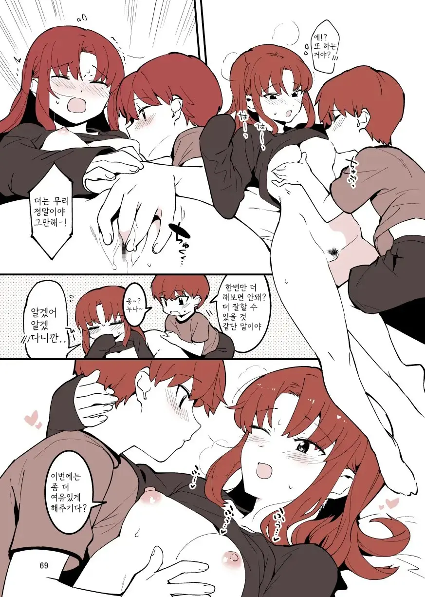 웹툰 이미지 68