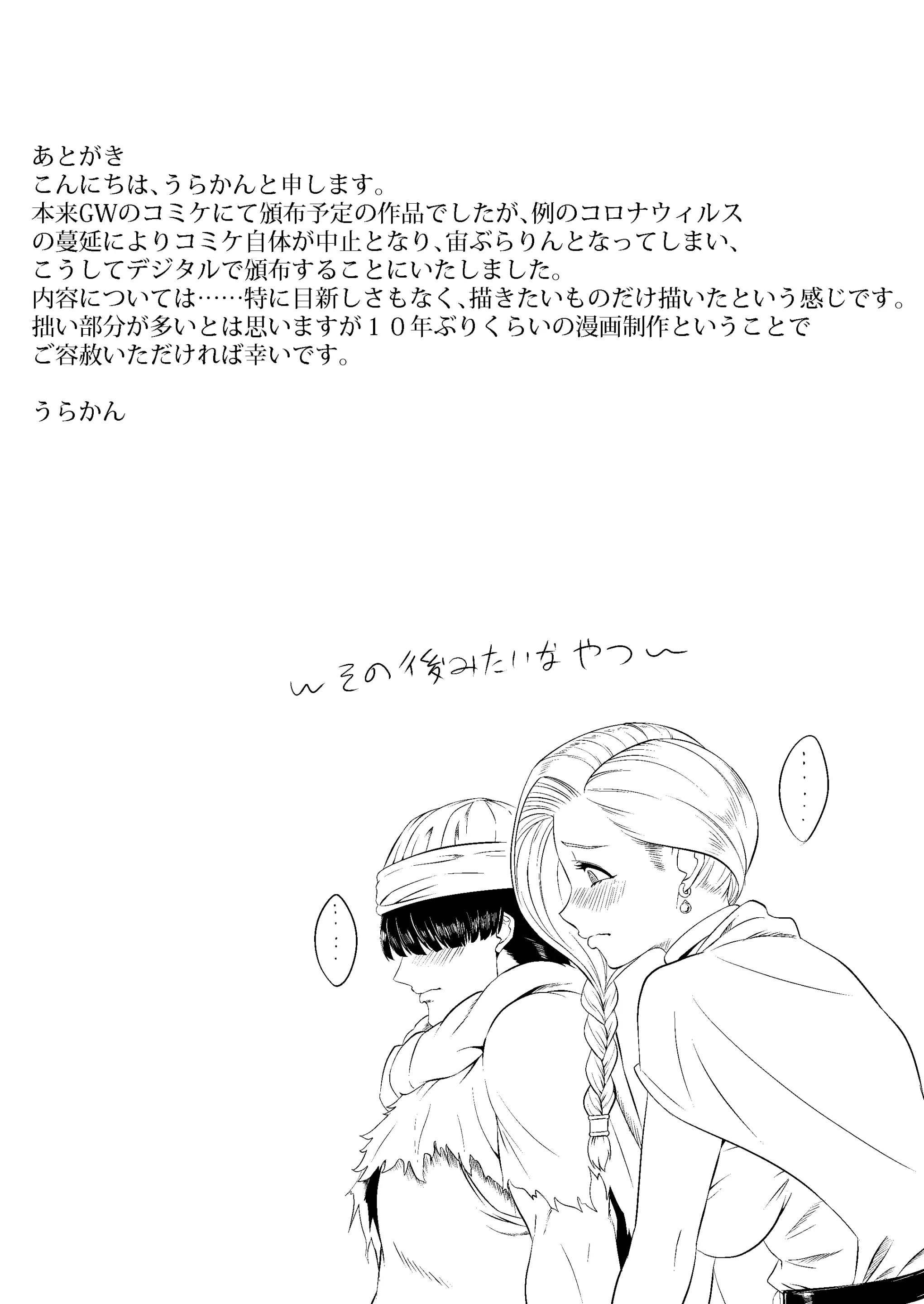 웹툰 이미지 33