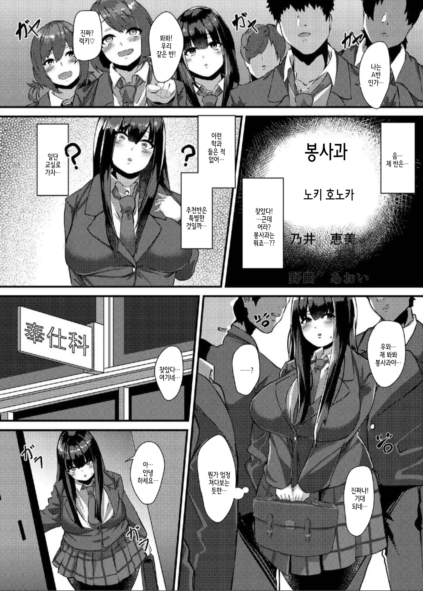 웹툰 이미지 3