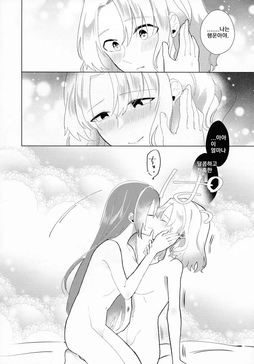웹툰 이미지 31