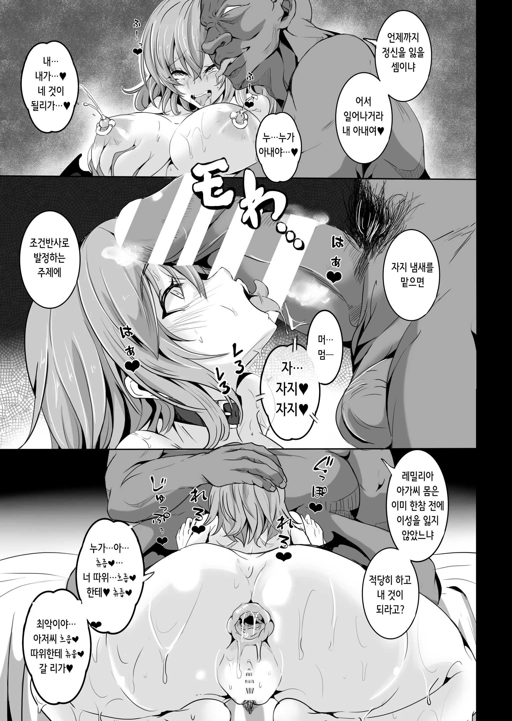 웹툰 이미지 12