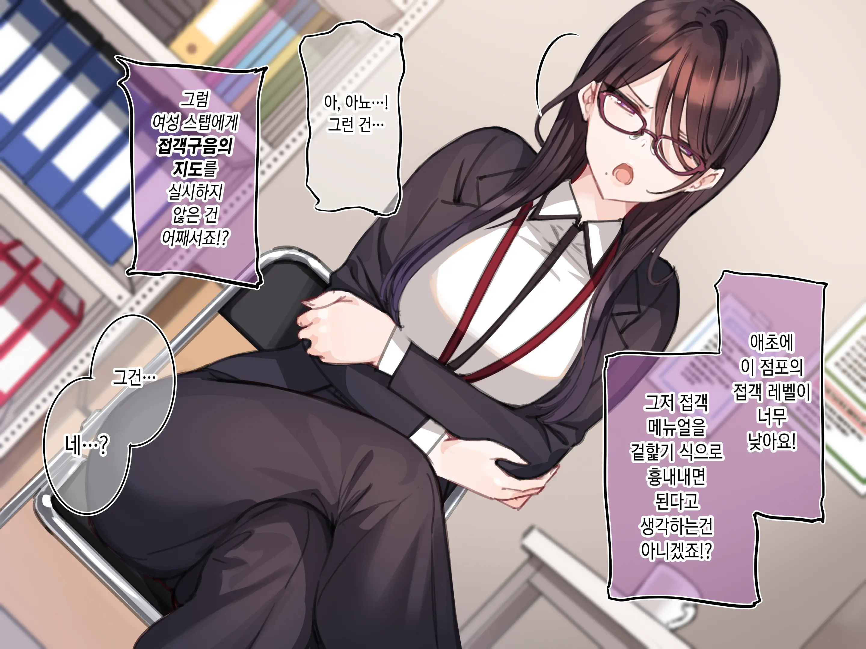 웹툰 이미지 199