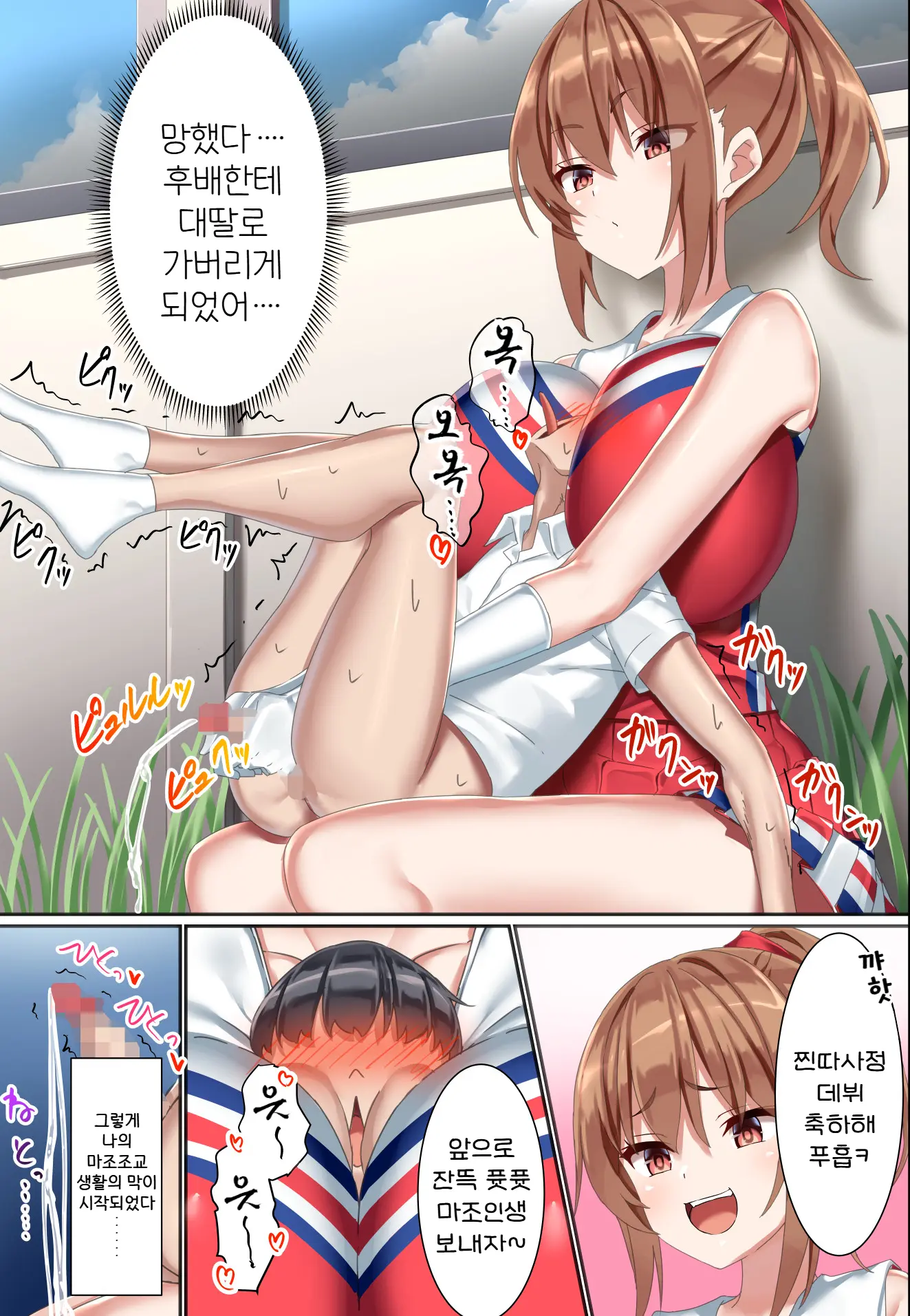 웹툰 이미지 18