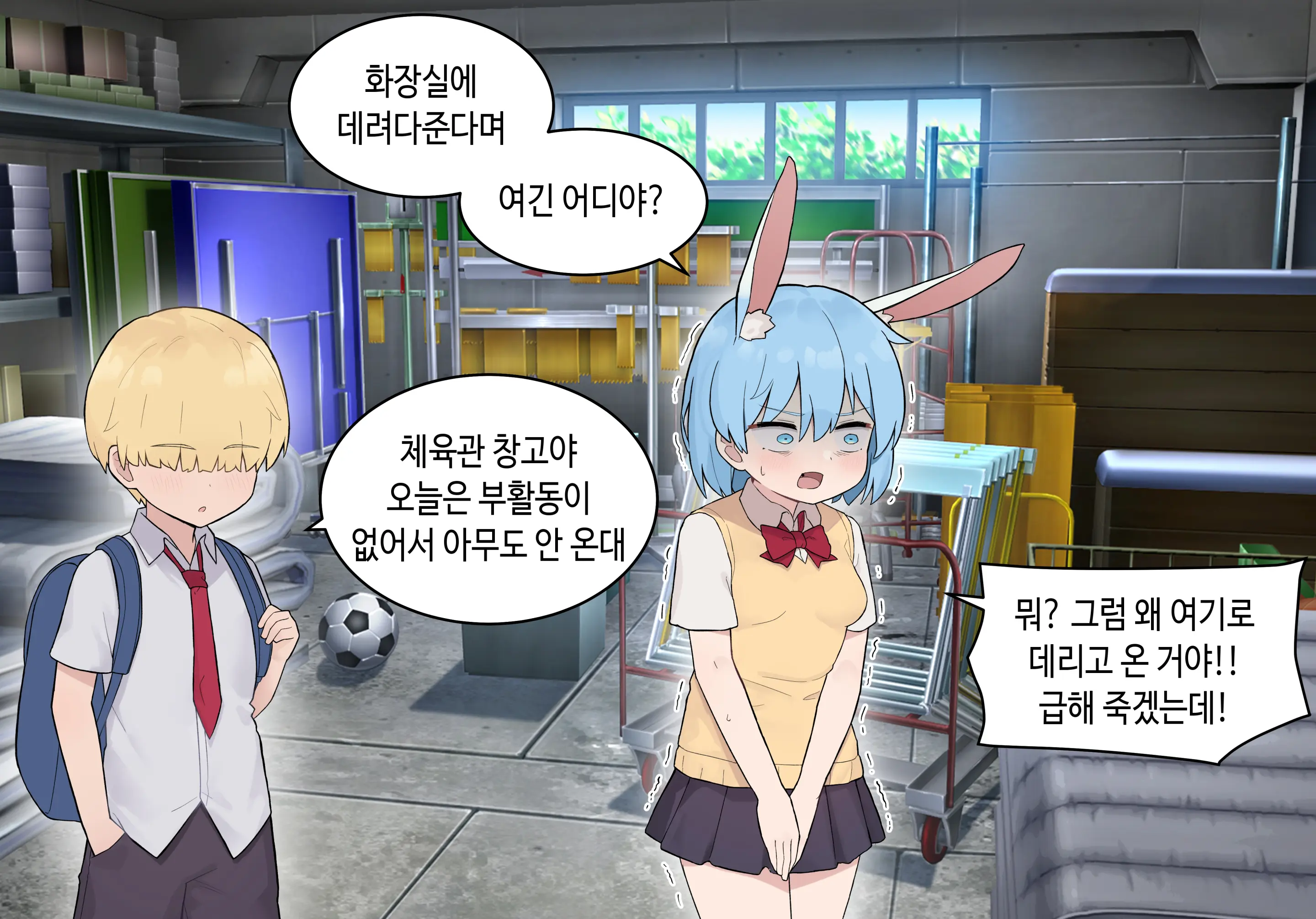웹툰 이미지 1