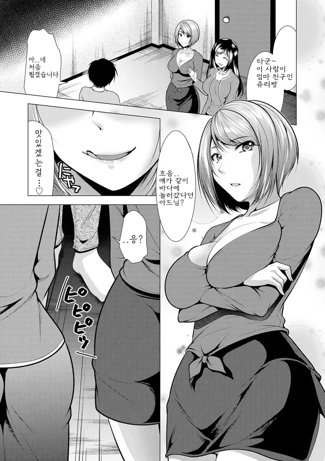 웹툰 이미지 80