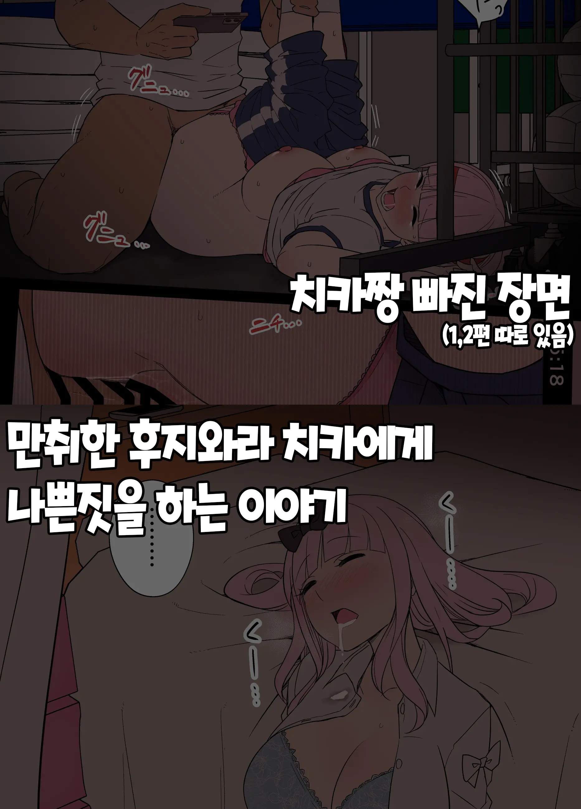 웹툰 이미지 0
