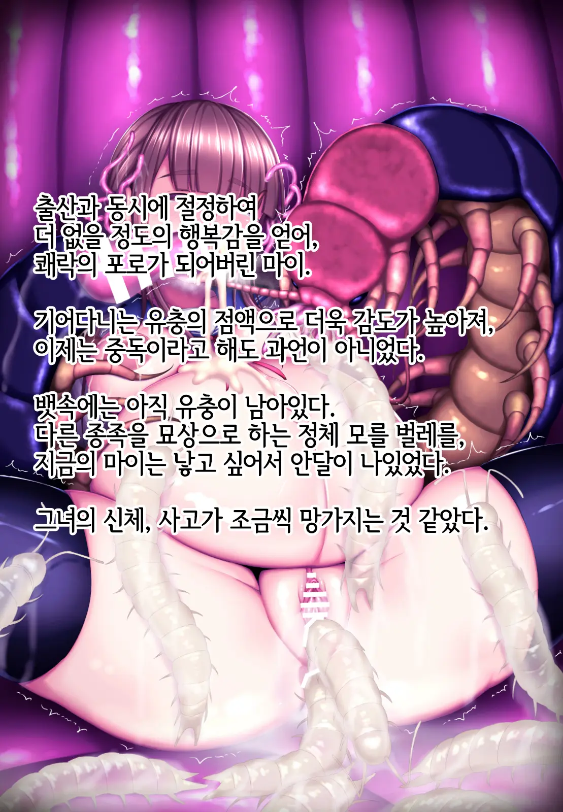 웹툰 이미지 48