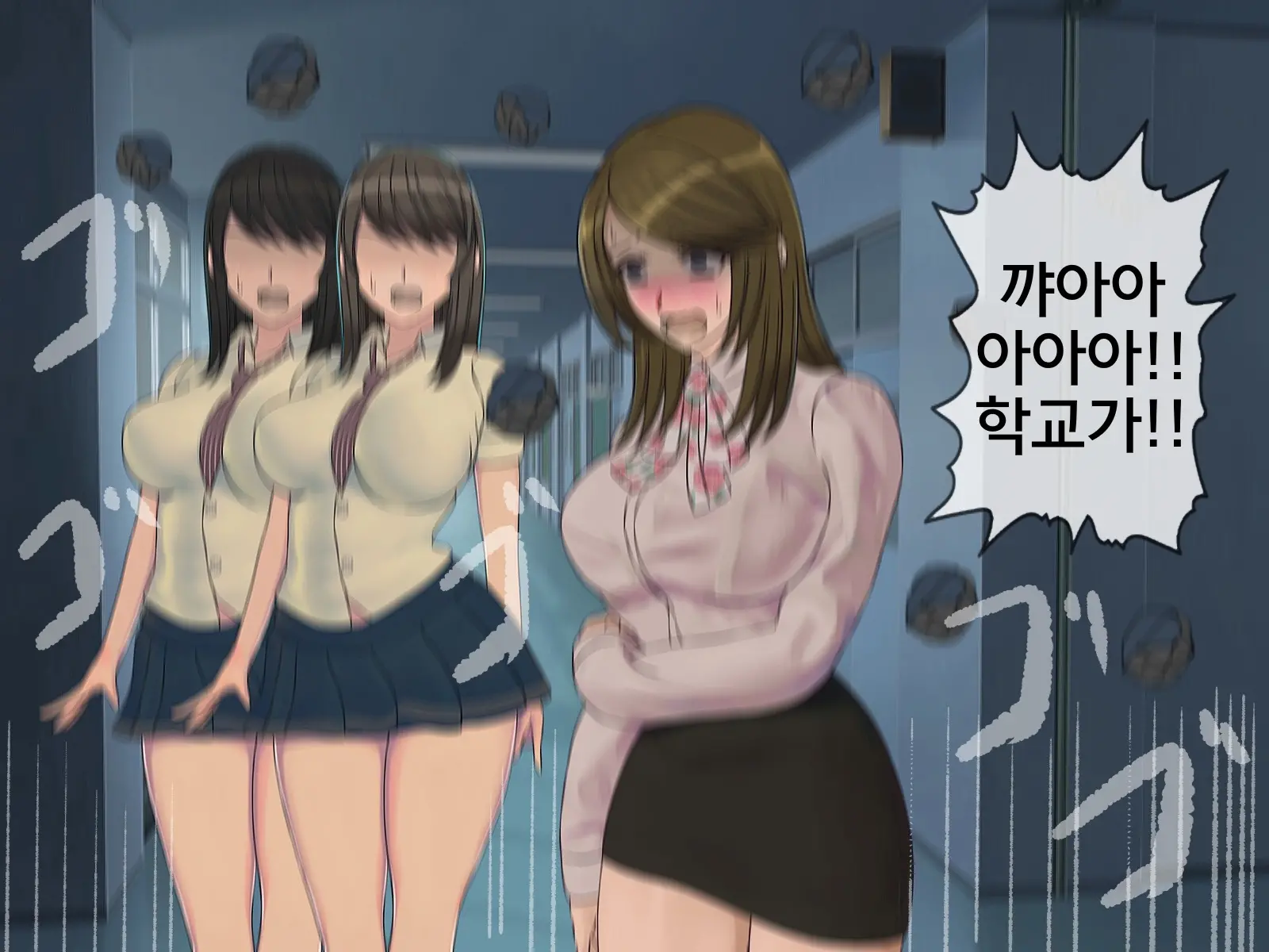 웹툰 이미지 432
