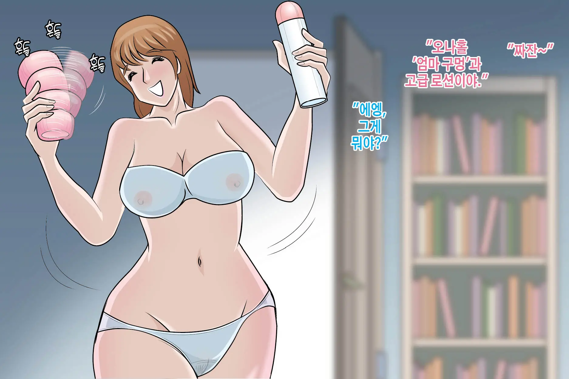 웹툰 이미지 9