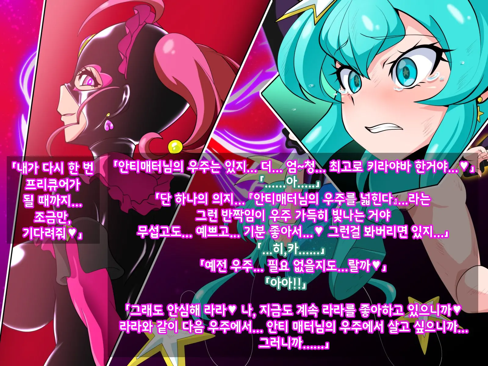 웹툰 이미지 183