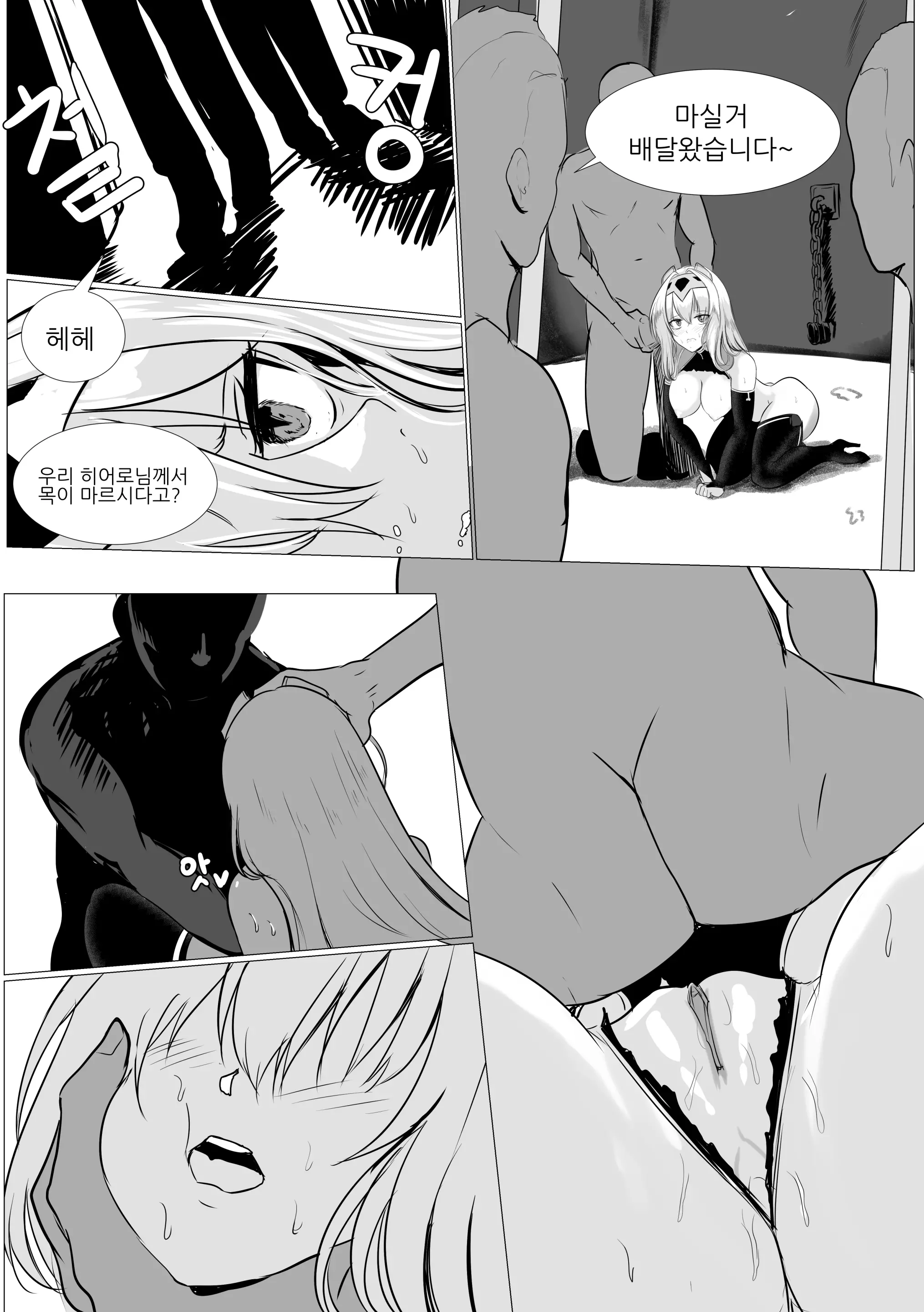 웹툰 이미지 38
