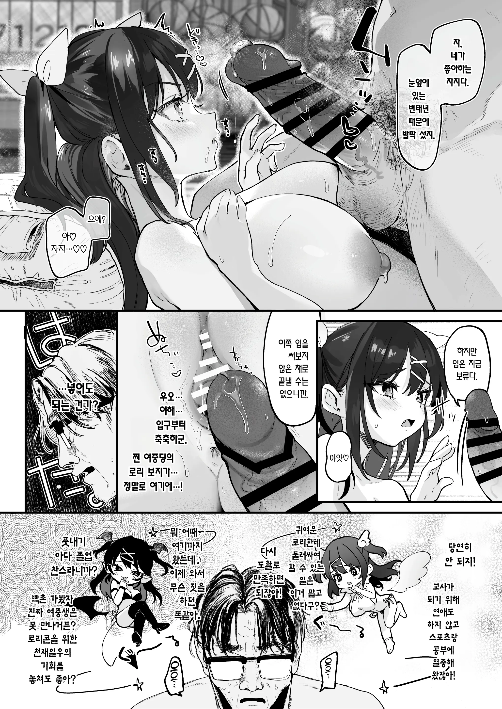웹툰 이미지 41
