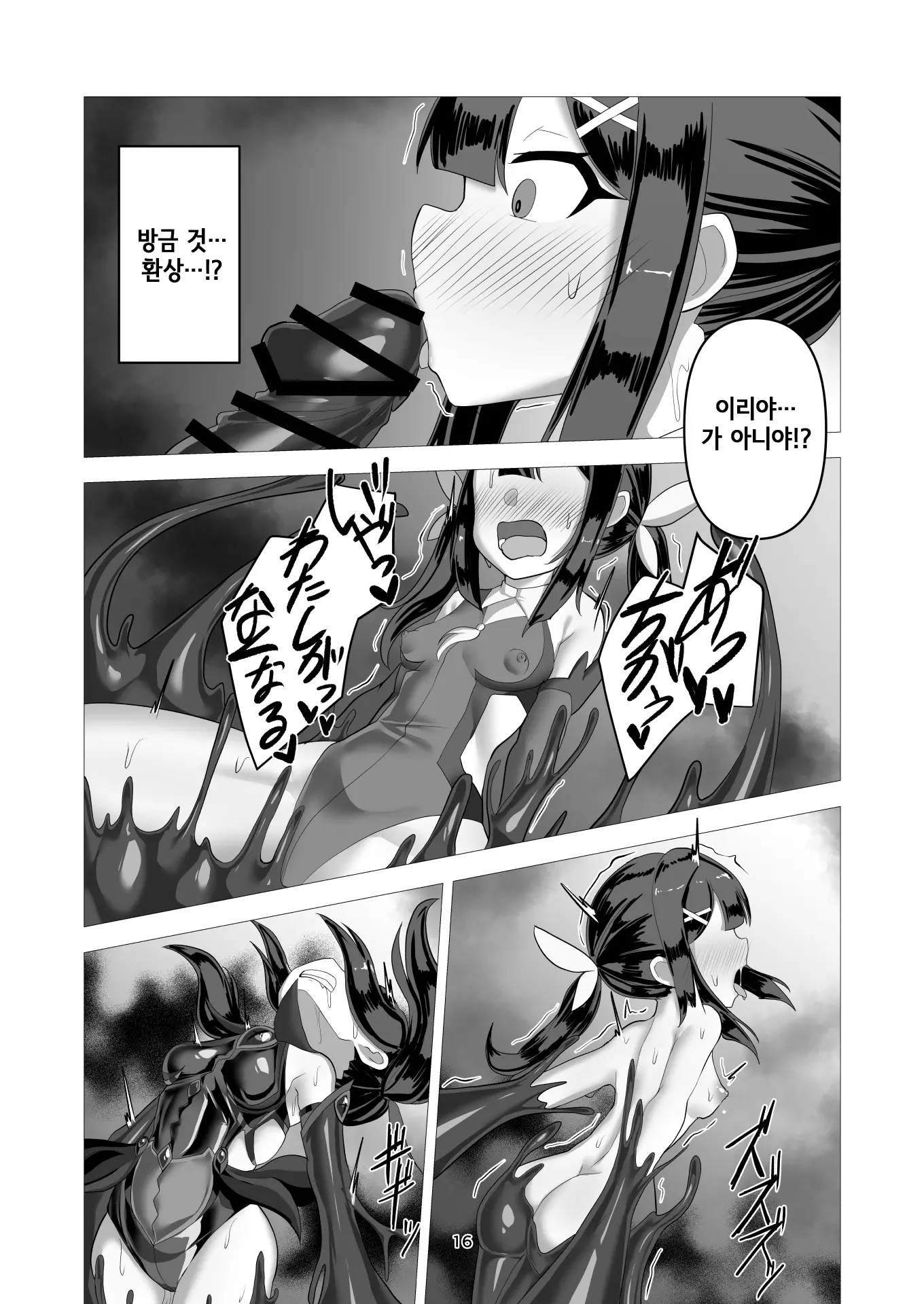 웹툰 이미지 14