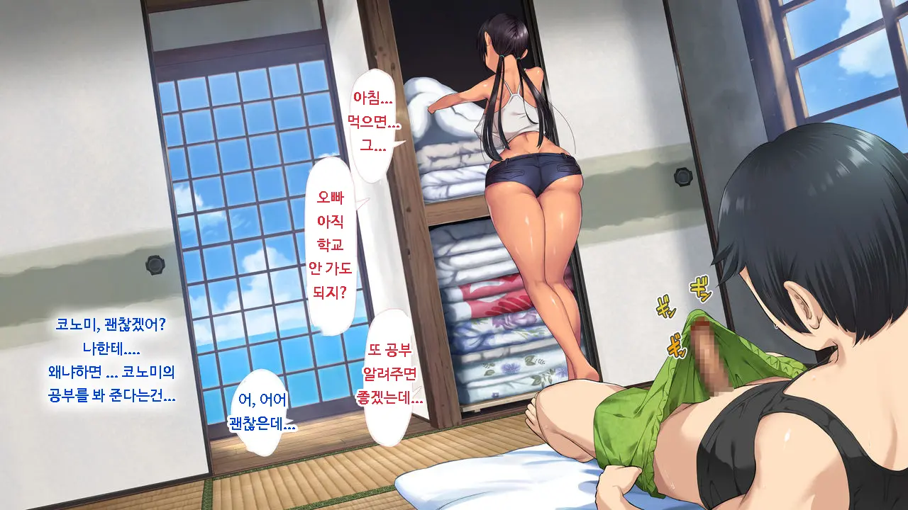 웹툰 이미지 95