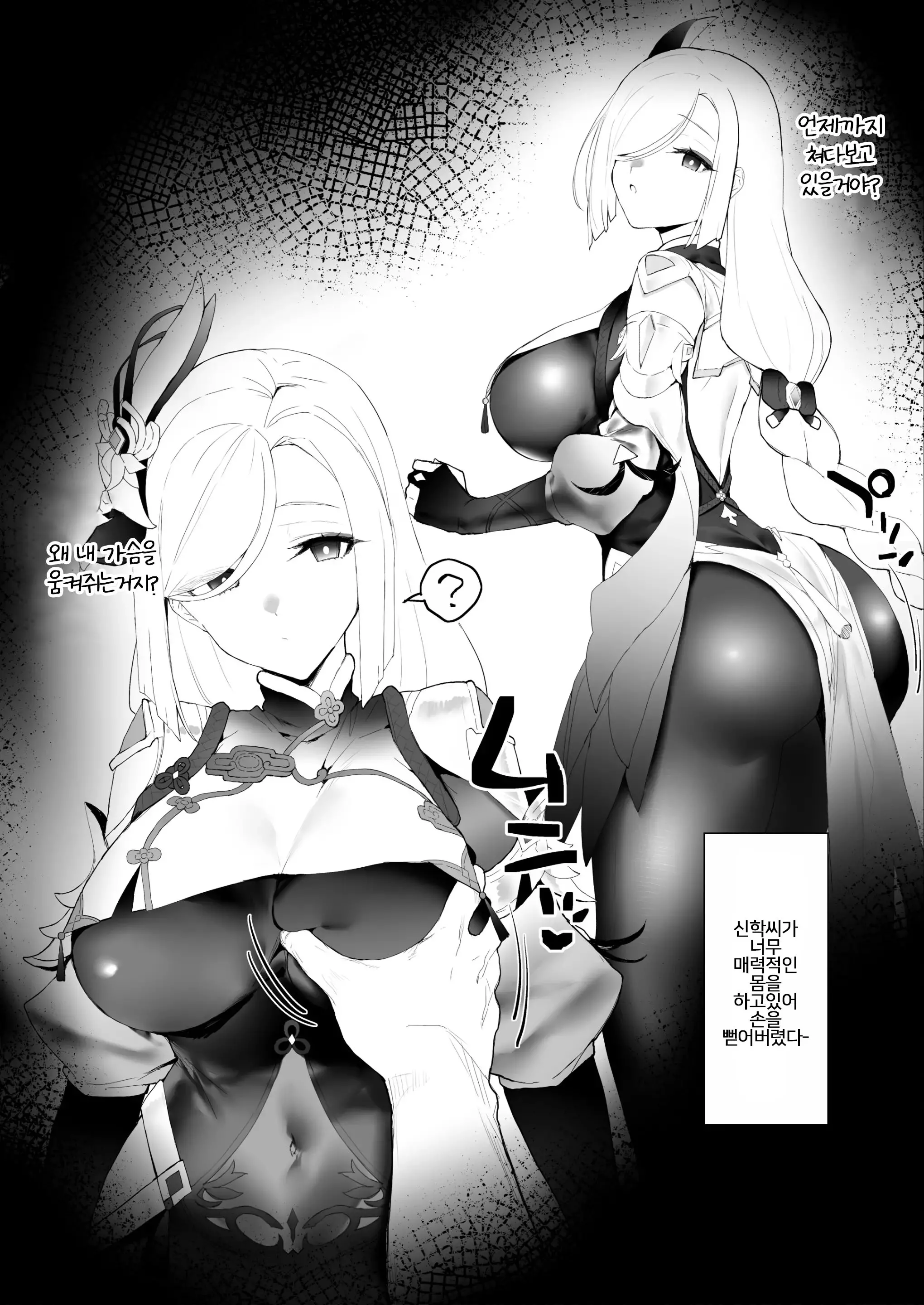 웹툰 이미지 1