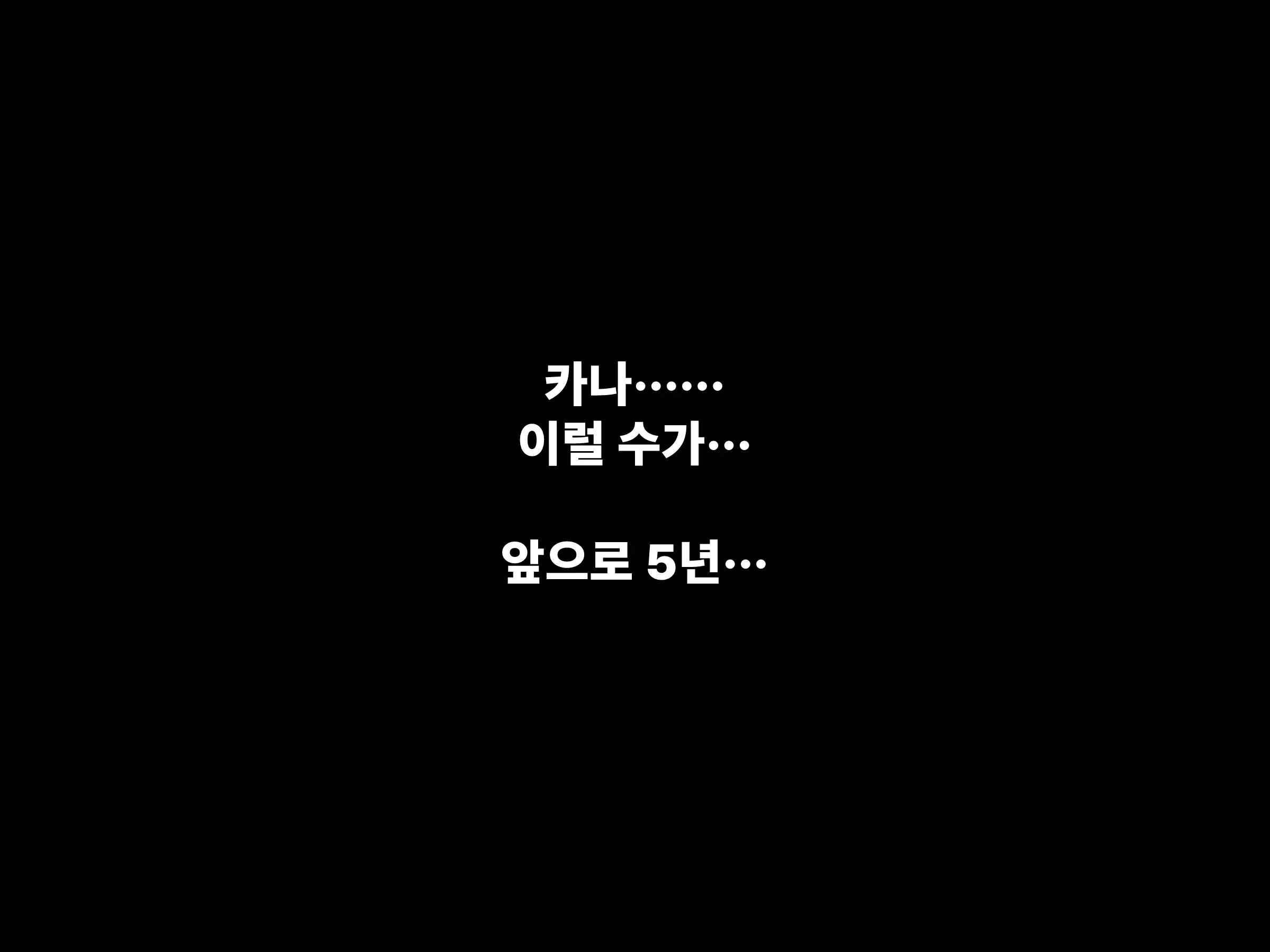 웹툰 이미지 205