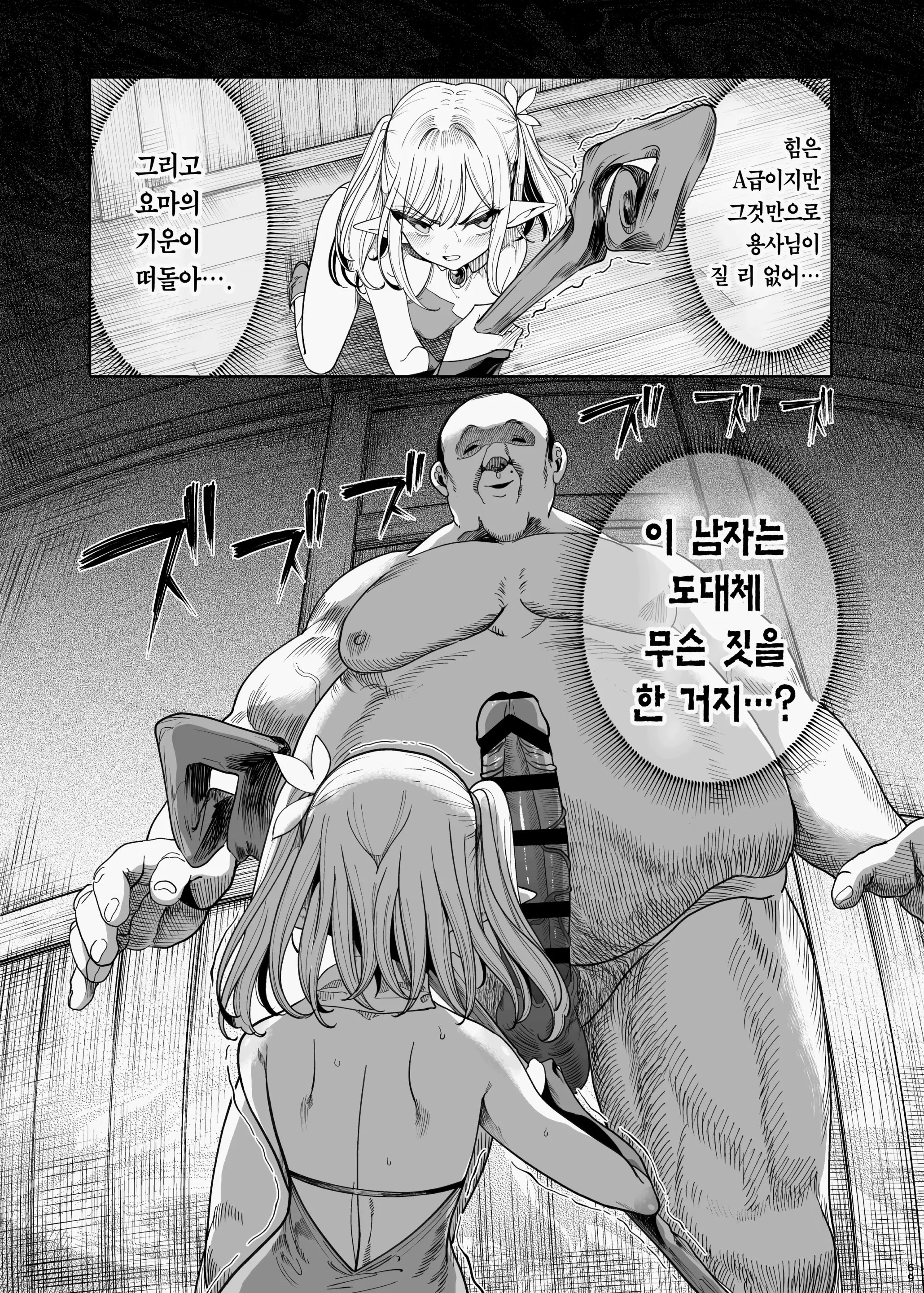 웹툰 이미지 73