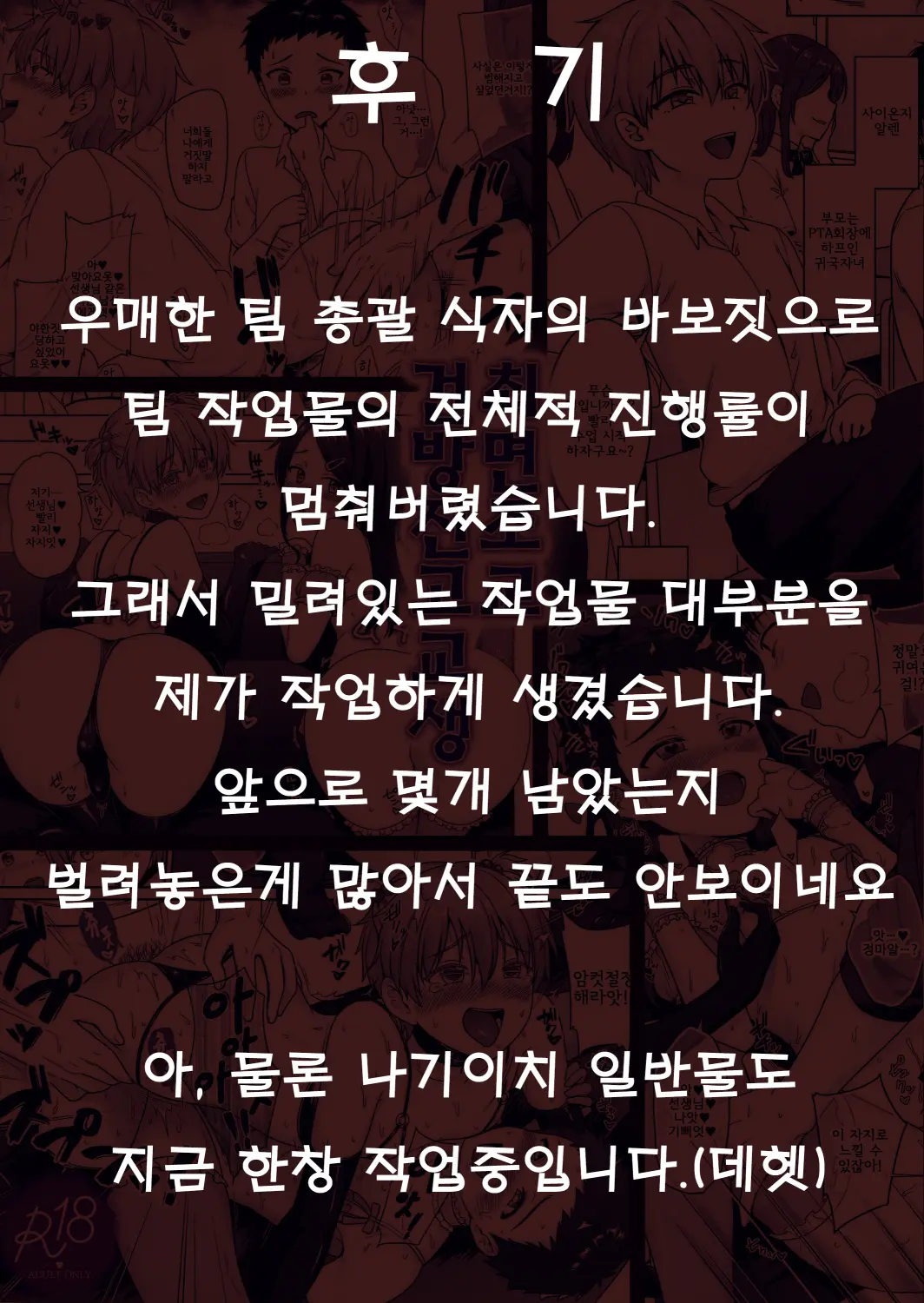 웹툰 이미지 31