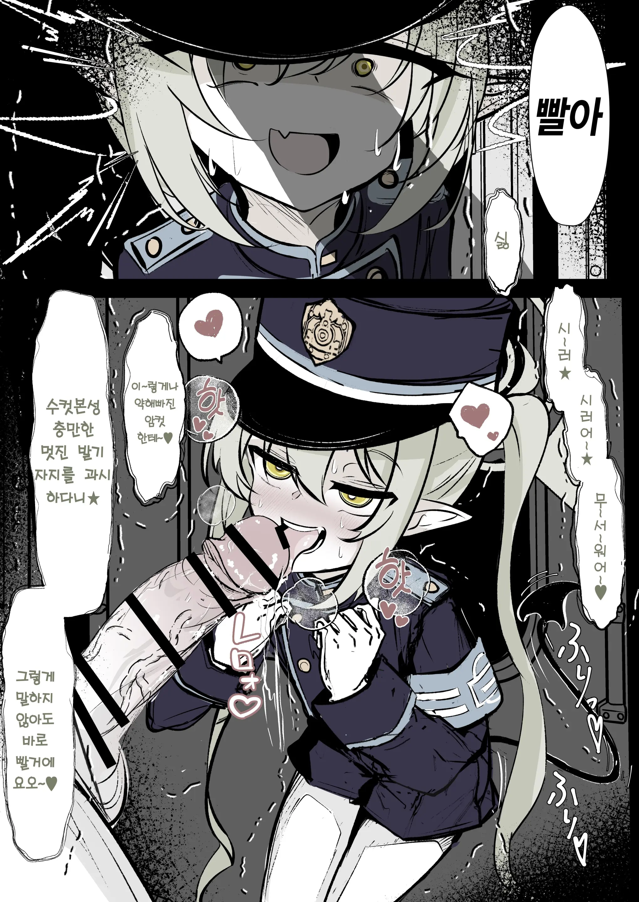 웹툰 이미지 20